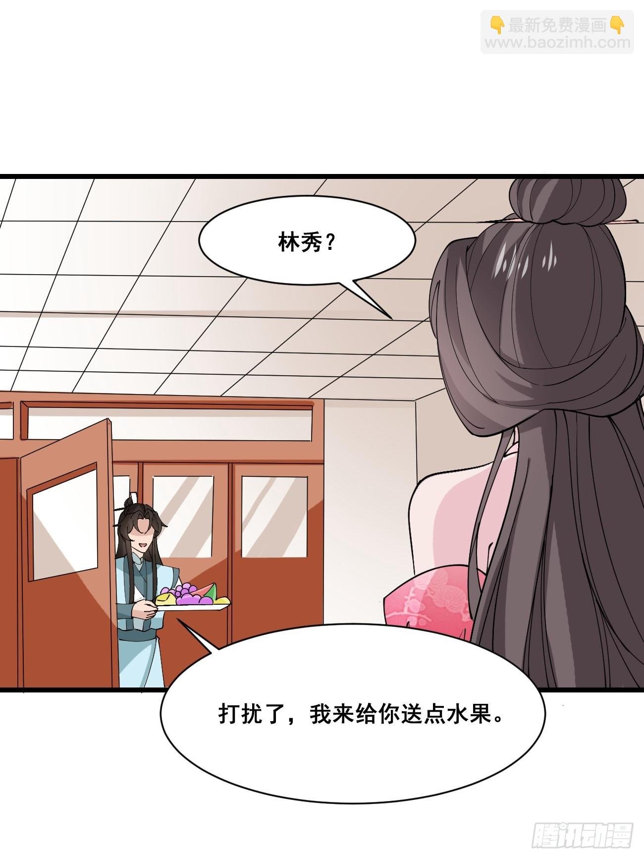 207 带上灵珺