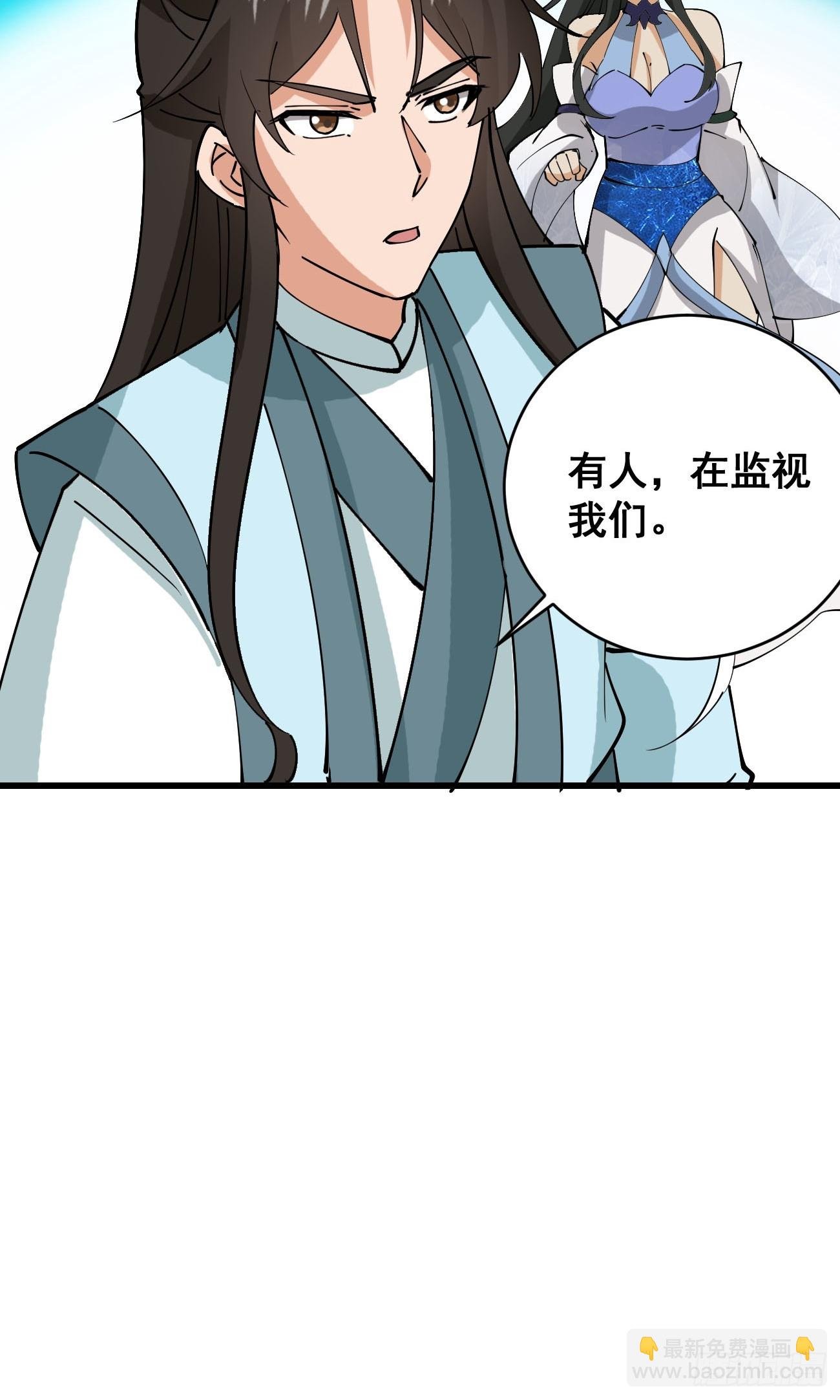 207 带上灵珺