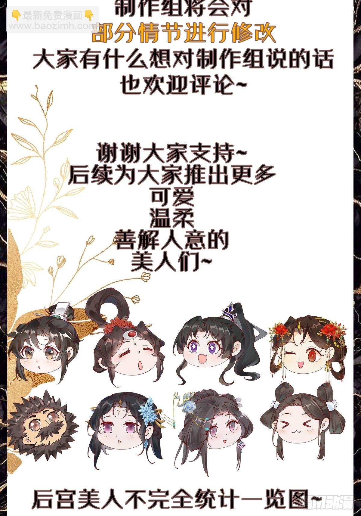207 带上灵珺