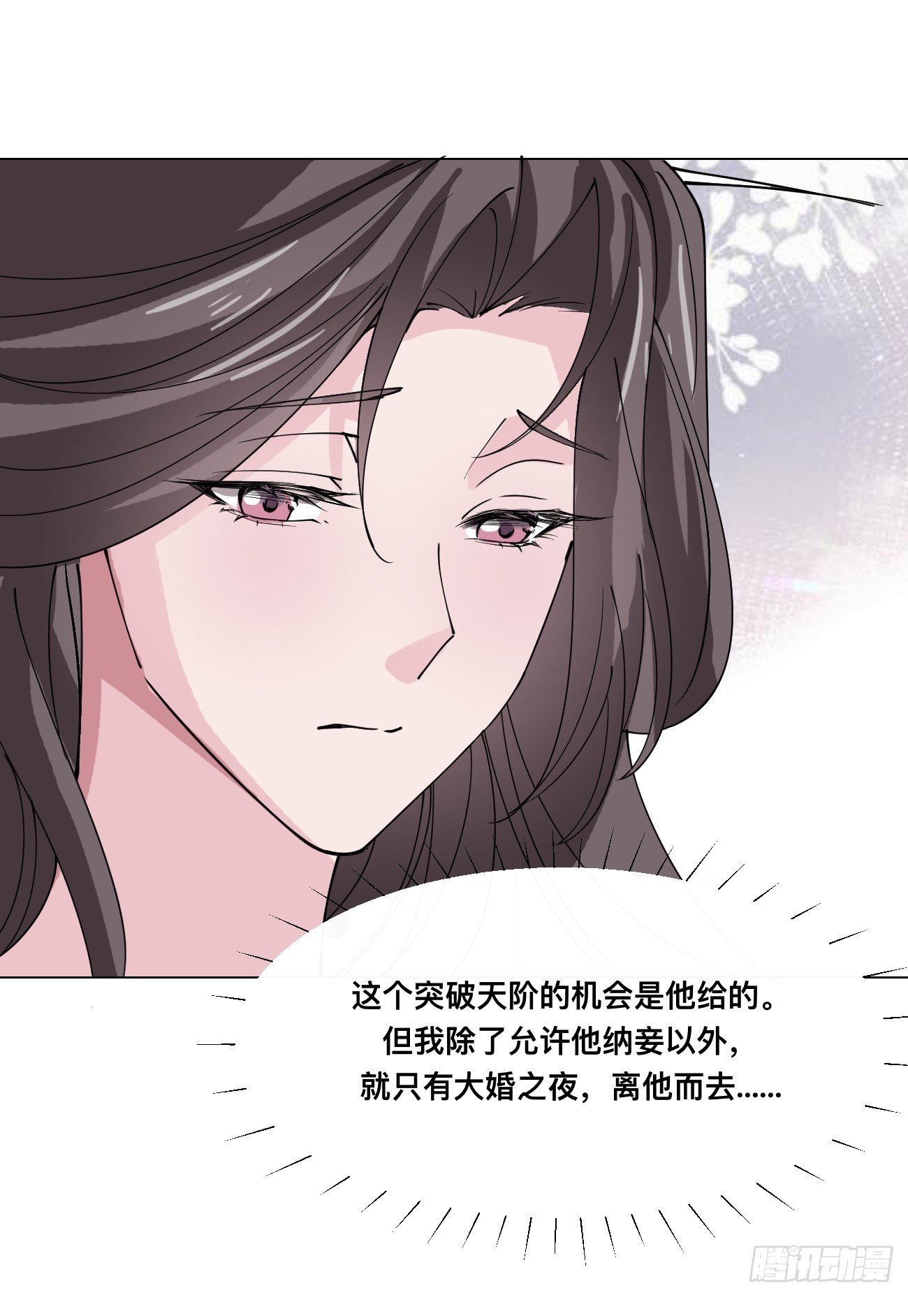209 天阶（上）