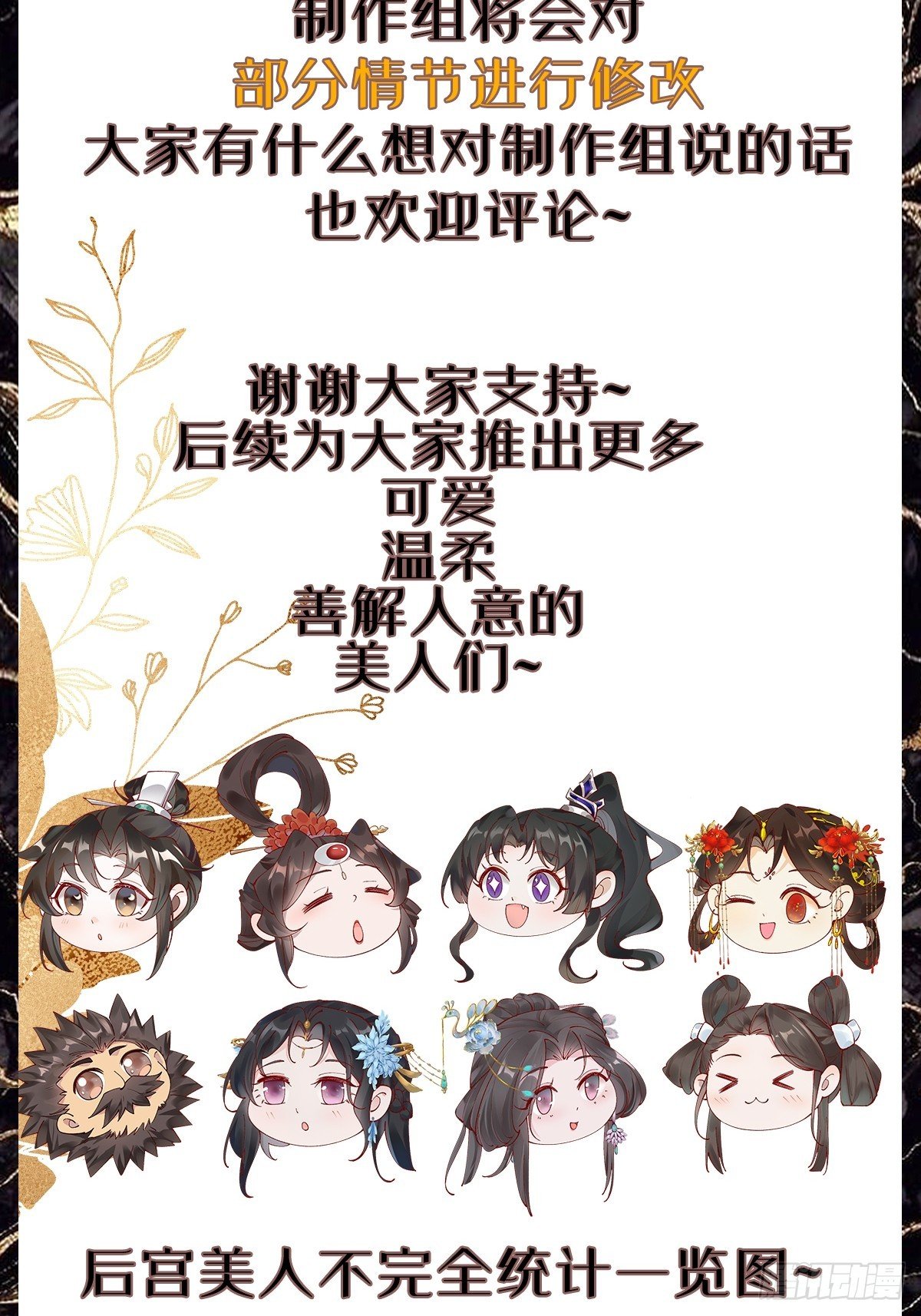 209 天阶（上）