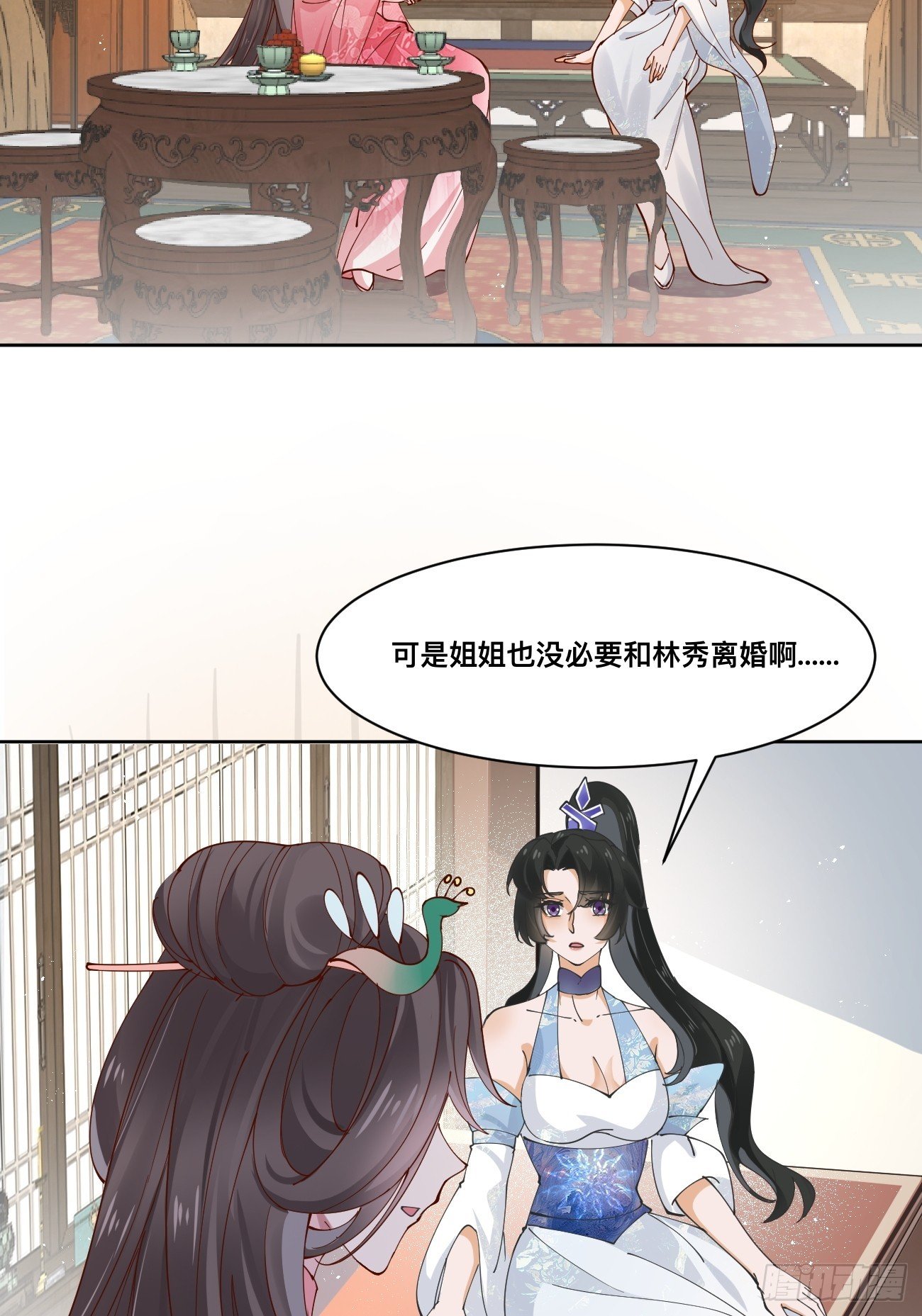 第213话 要变天了！