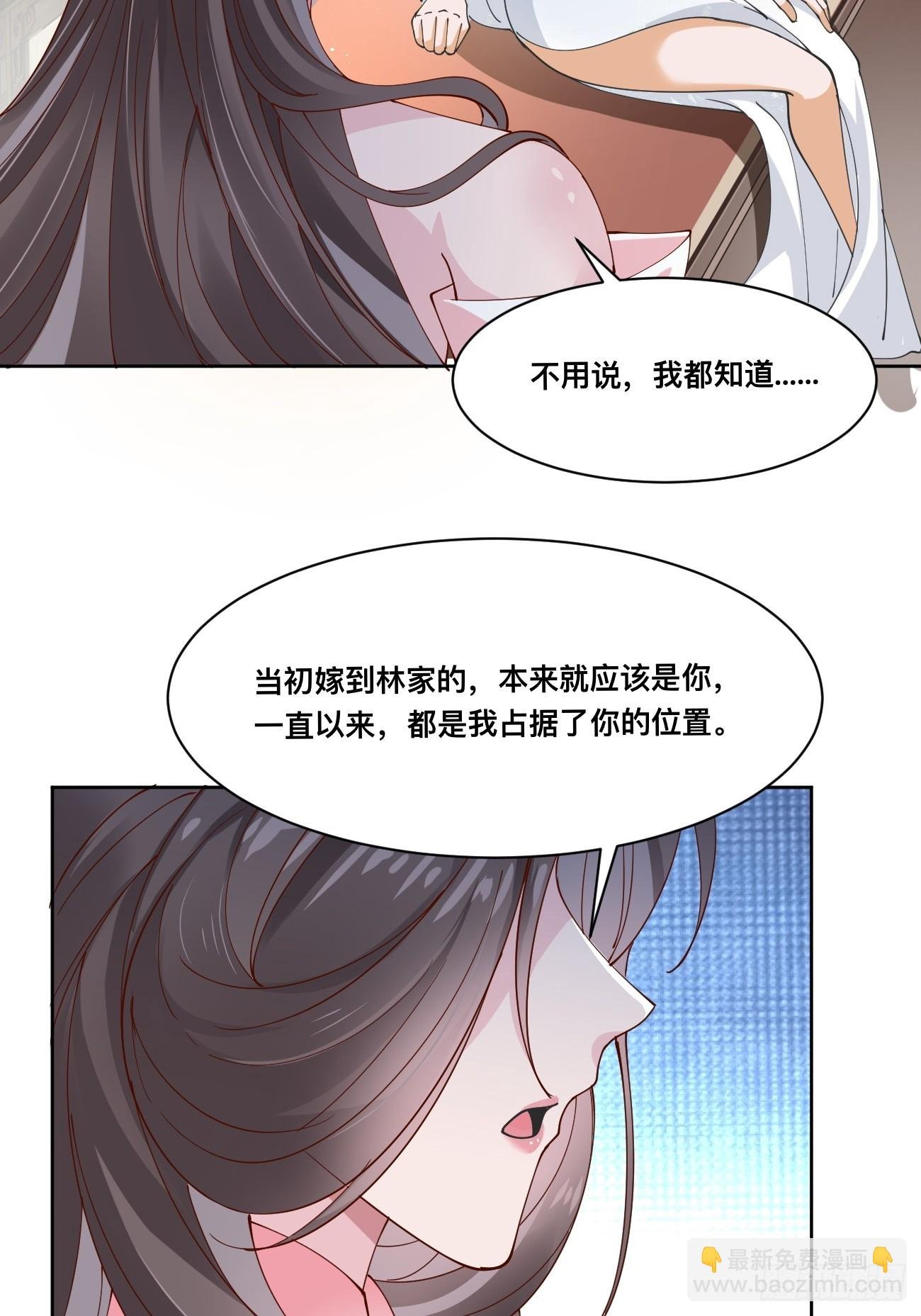 第213话 要变天了！