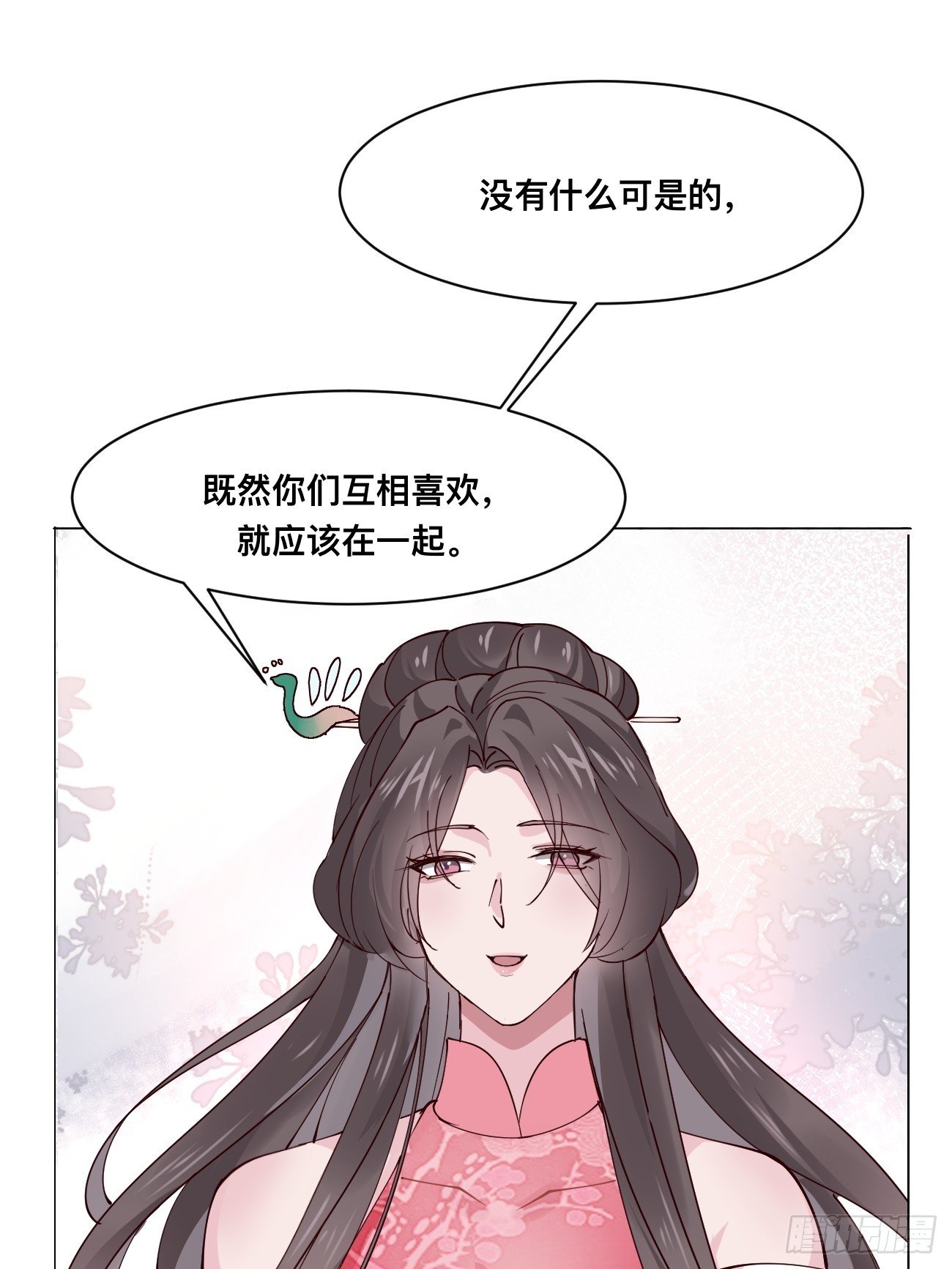 第213话 要变天了！