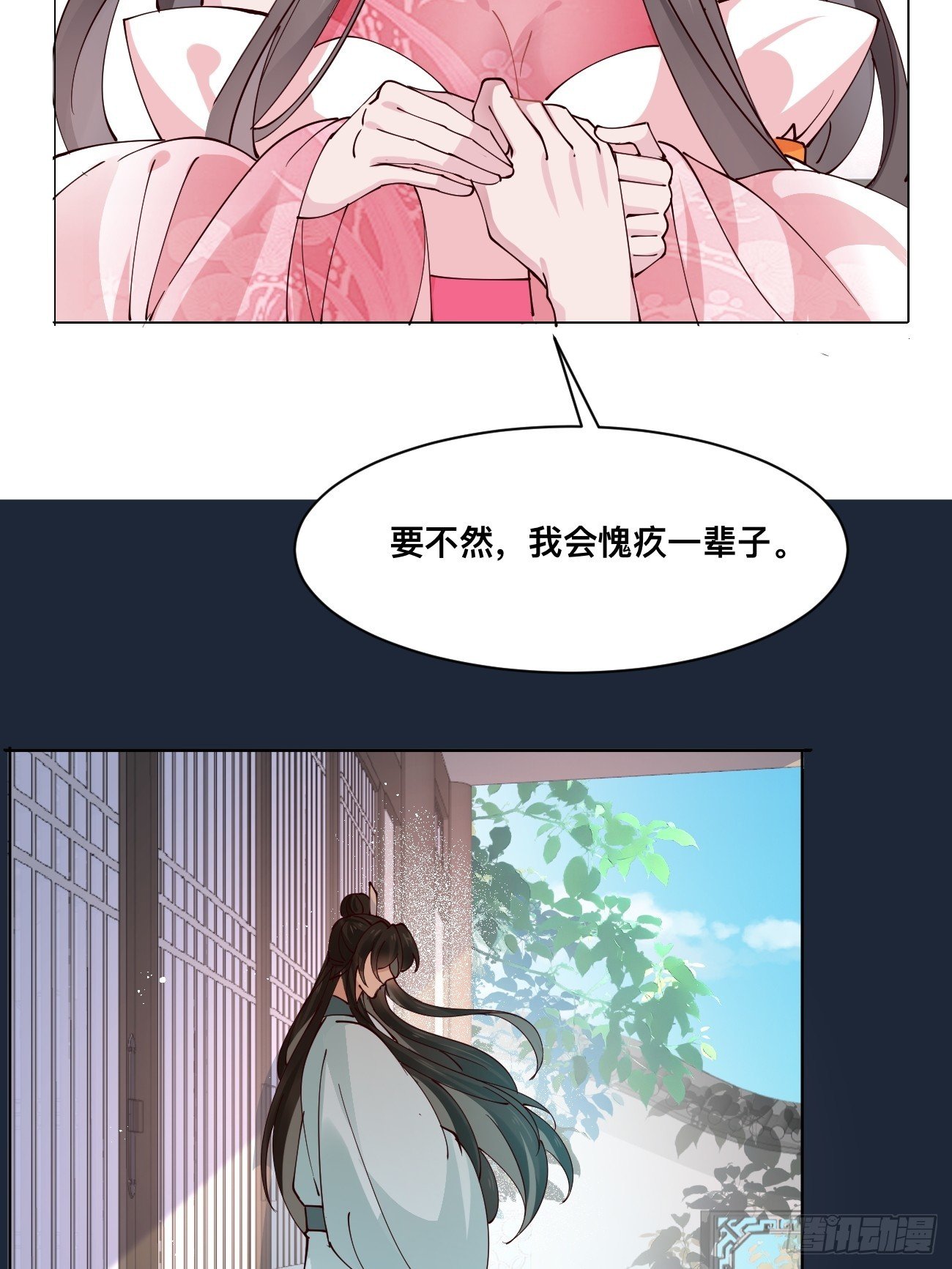 第213话 要变天了！