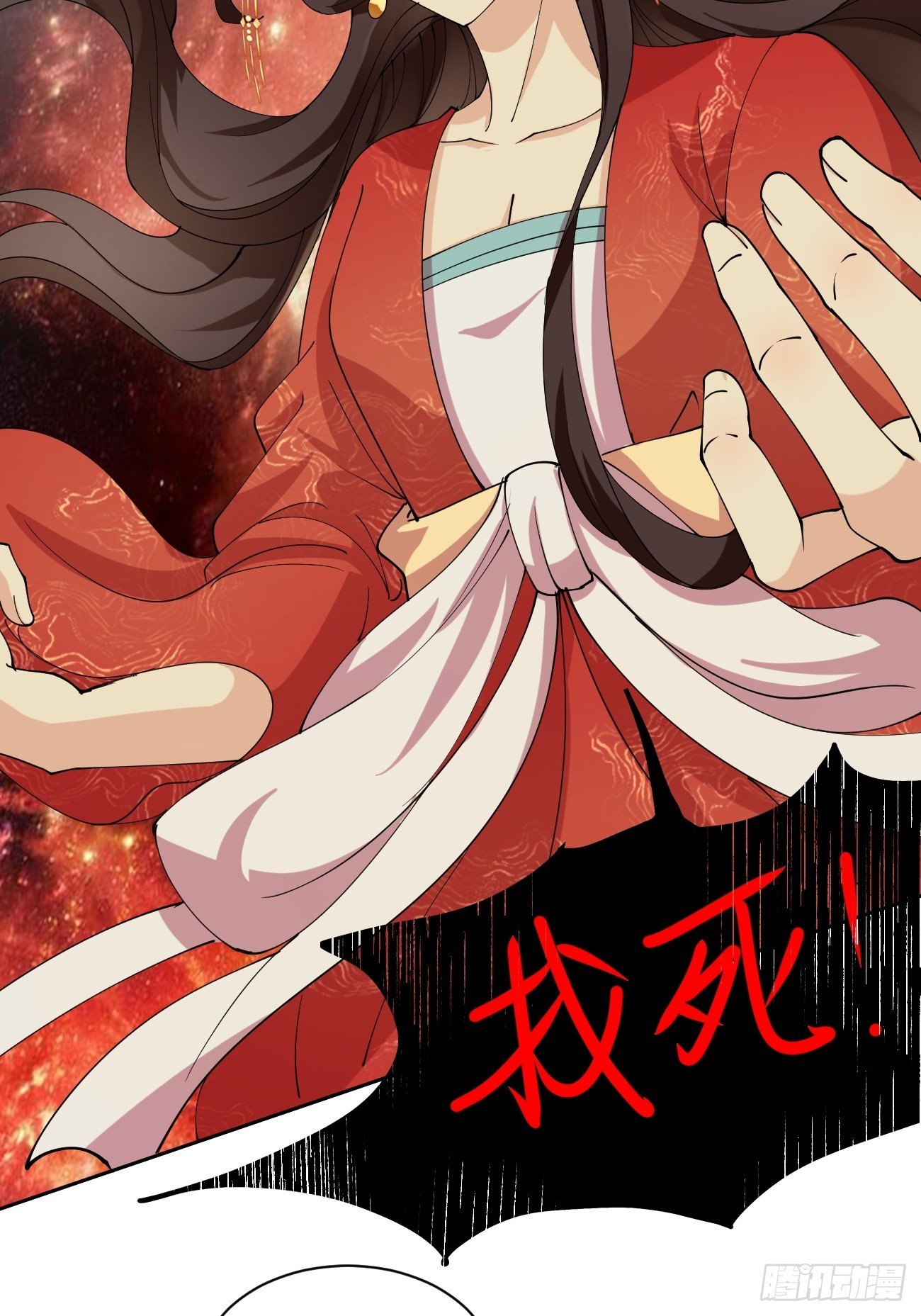 第213话 要变天了！