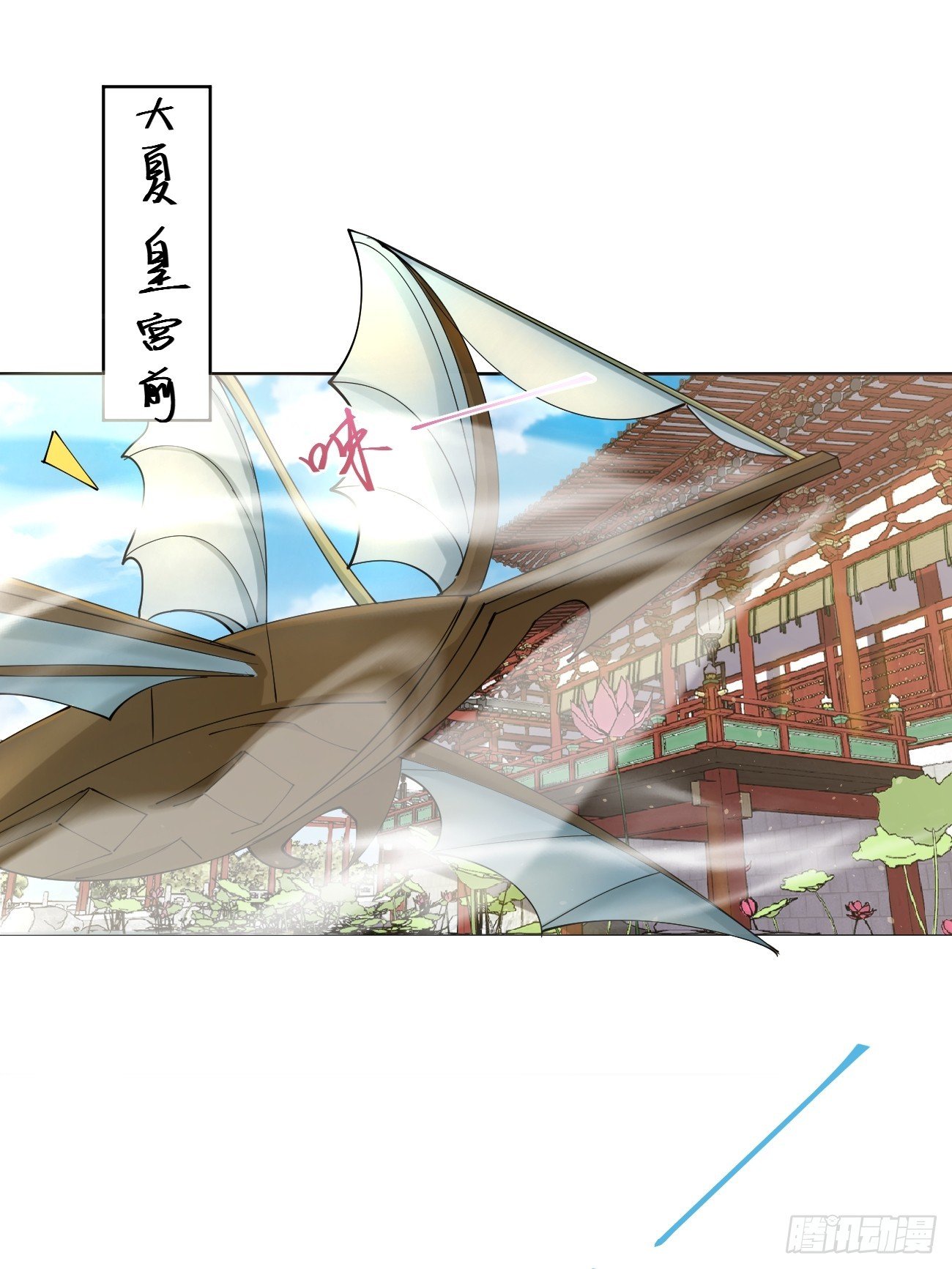 第213话 要变天了！
