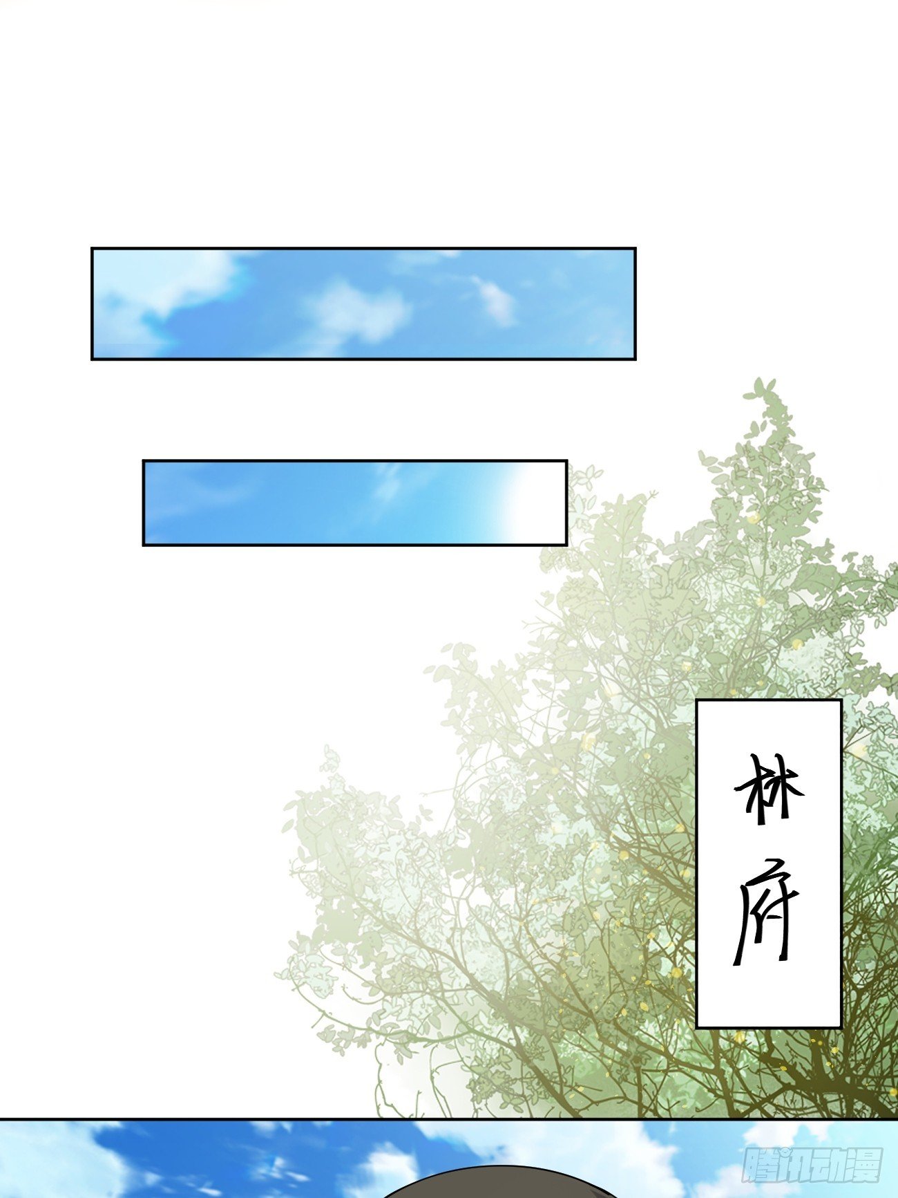 第213话 要变天了！