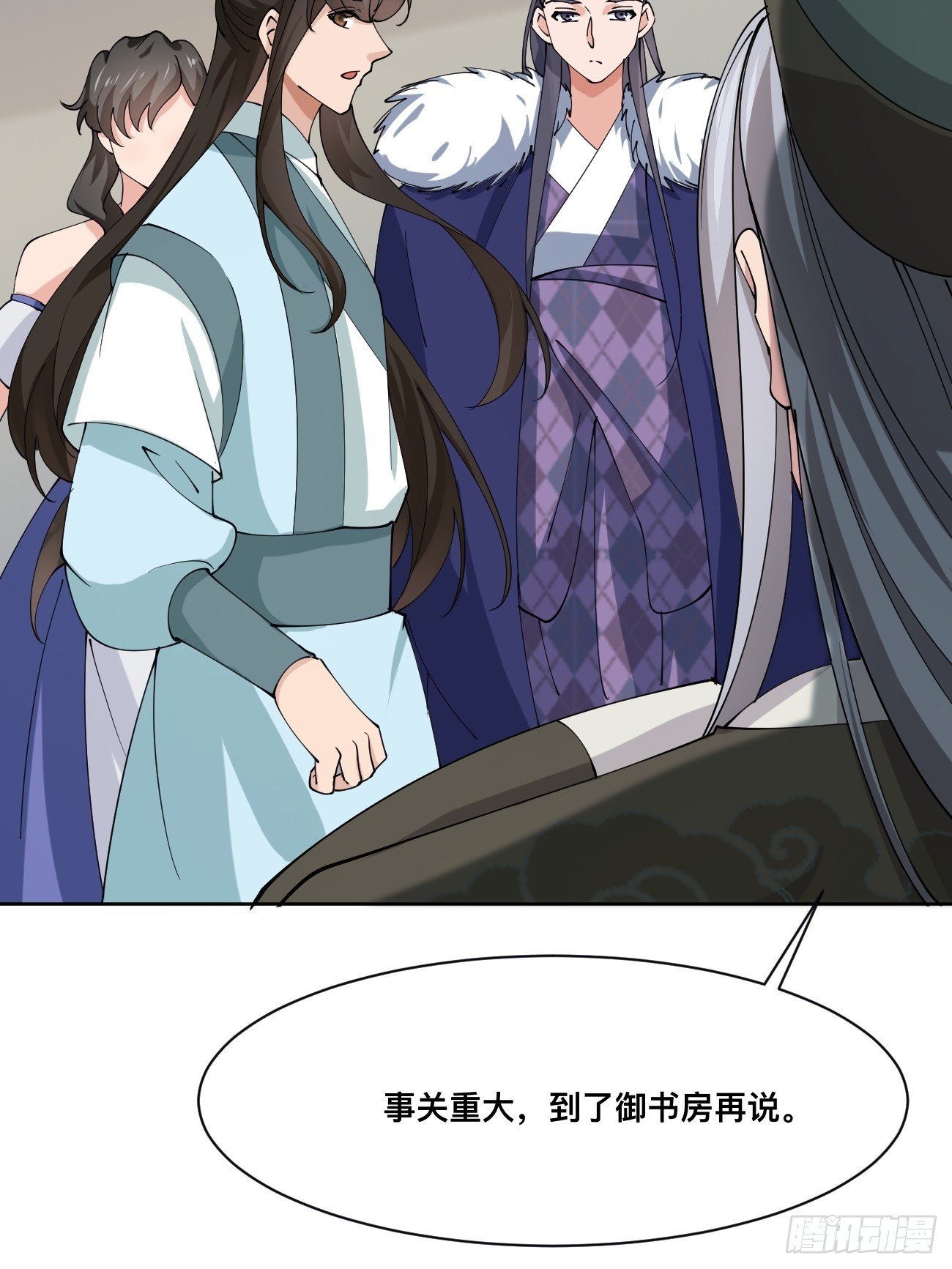 第213话 要变天了！