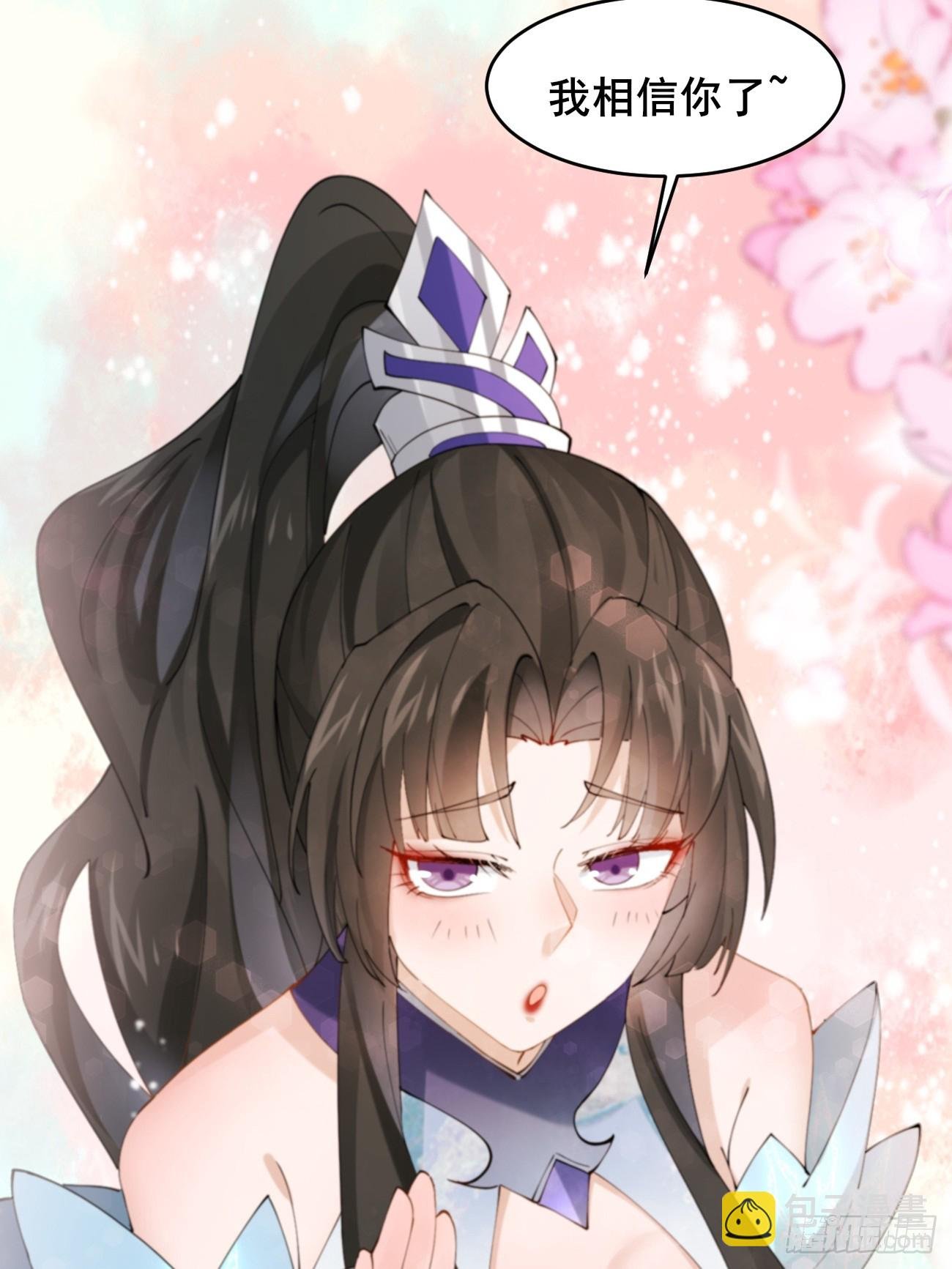 023 我都要