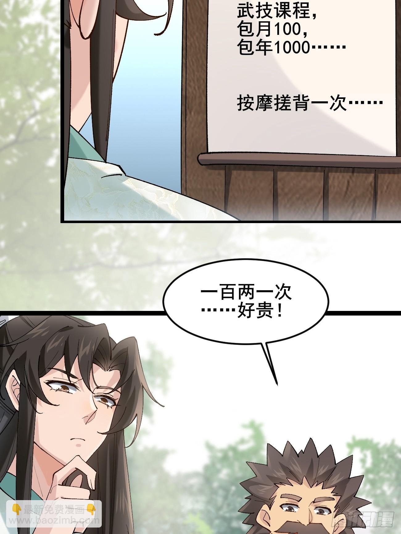 024 一起开兽医院