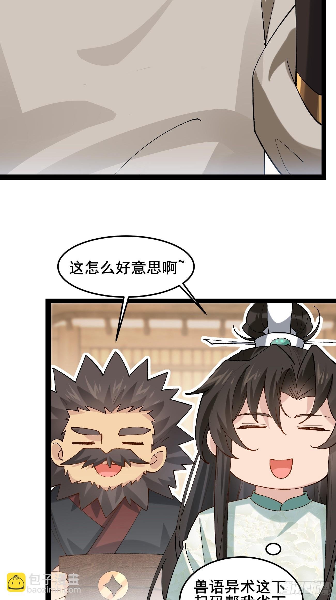 024 一起开兽医院