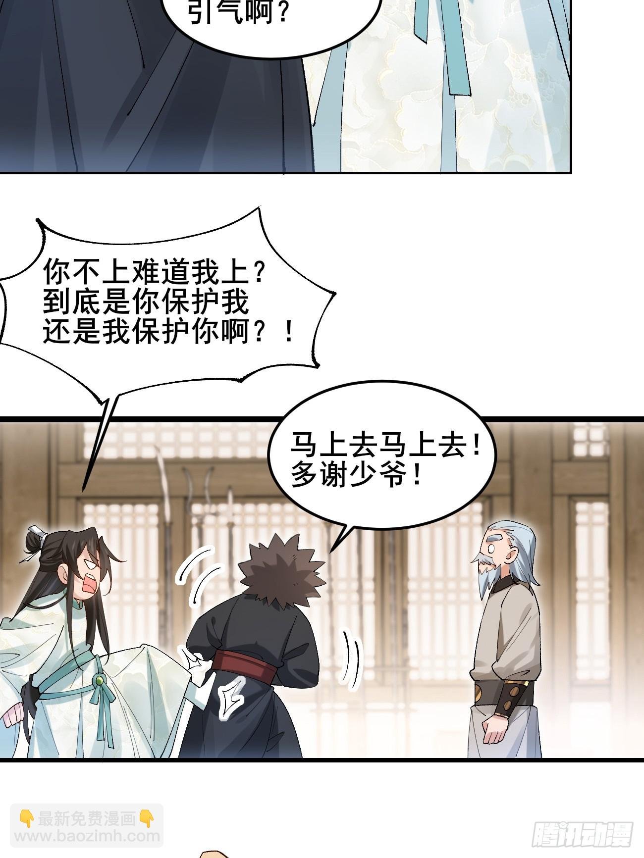 024 一起开兽医院