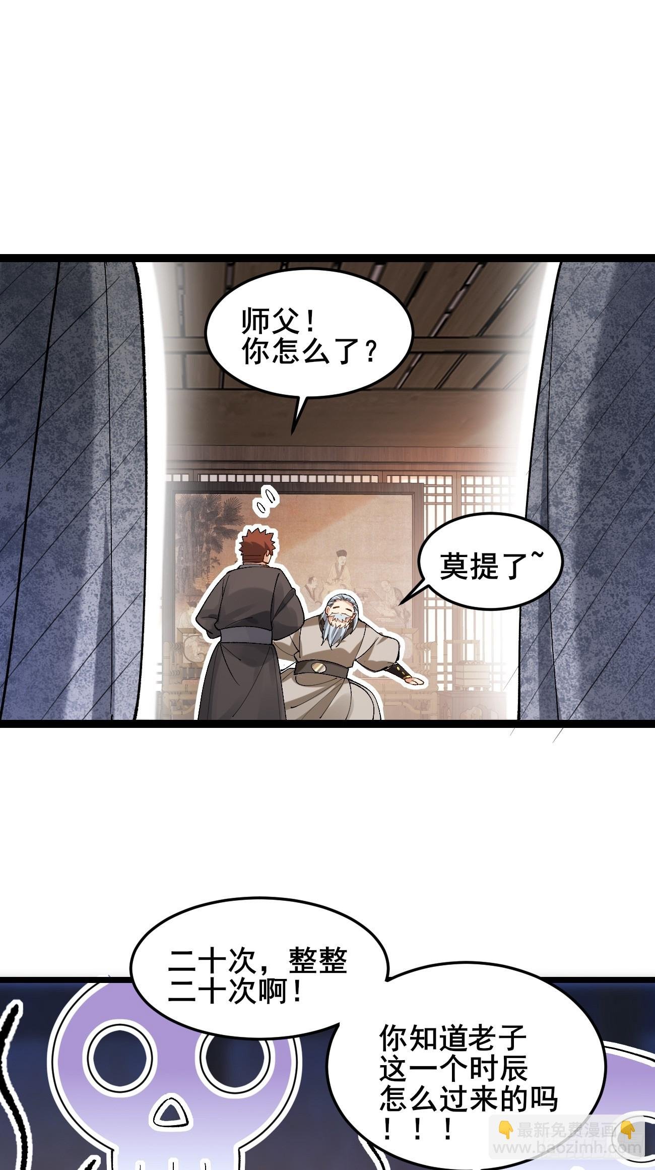 024 一起开兽医院