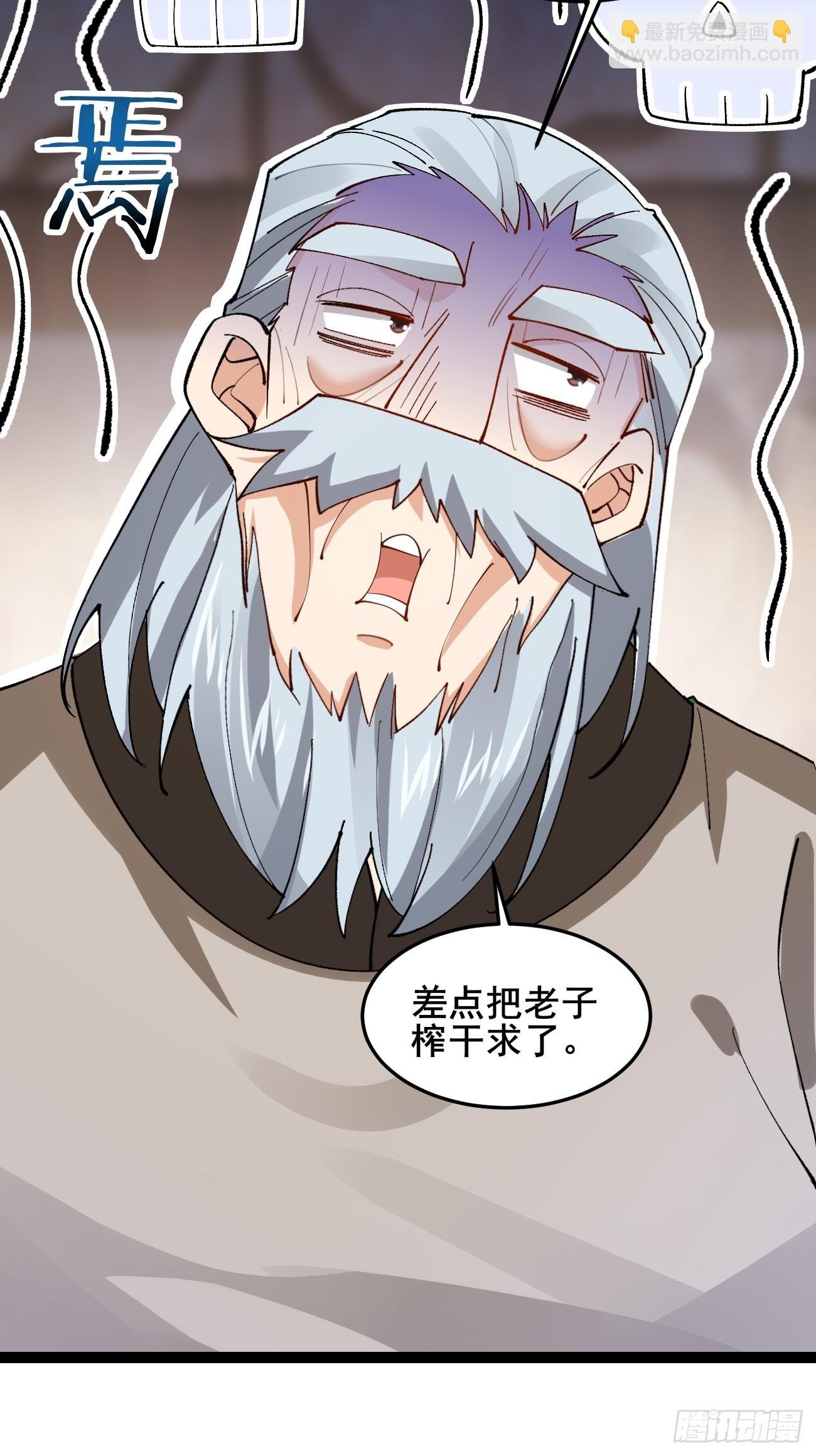 024 一起开兽医院