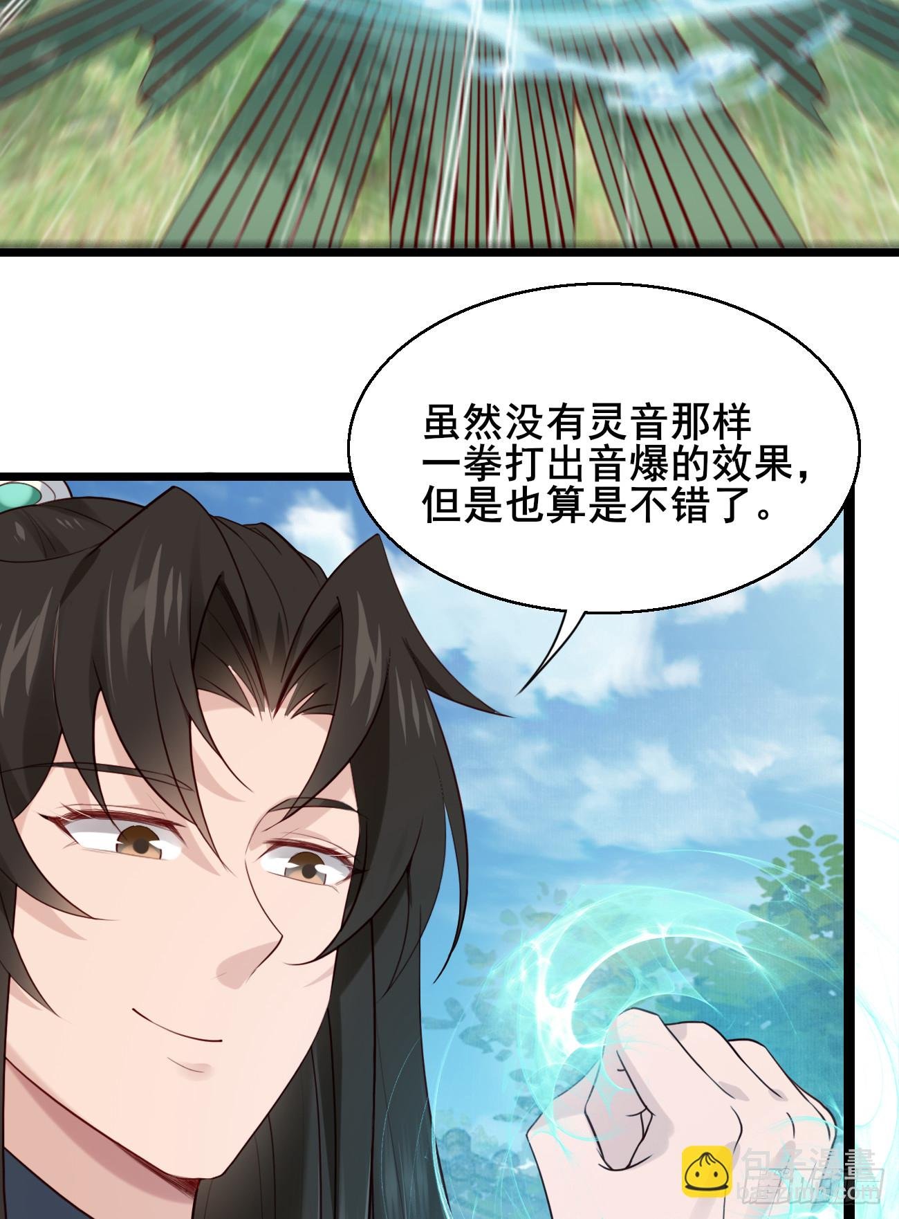 025 感觉被掏空
