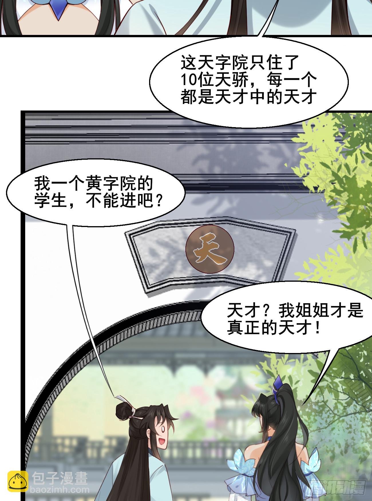 025 感觉被掏空