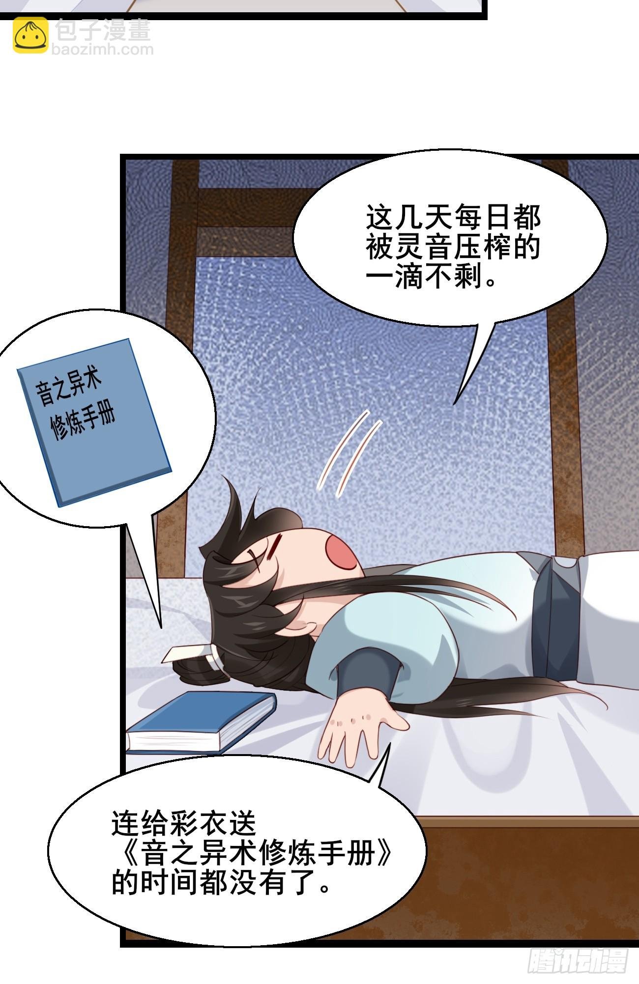 025 感觉被掏空