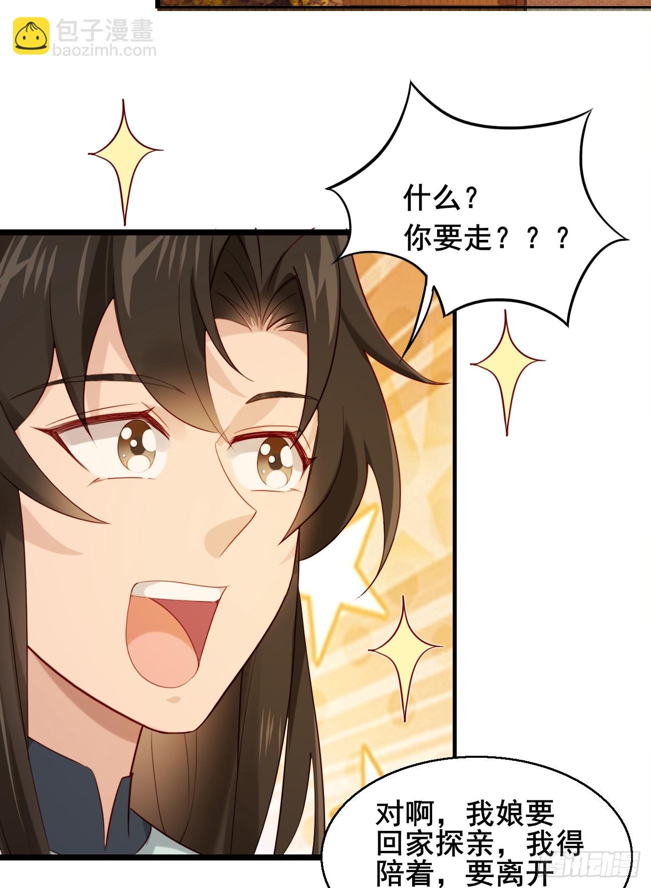 025 感觉被掏空