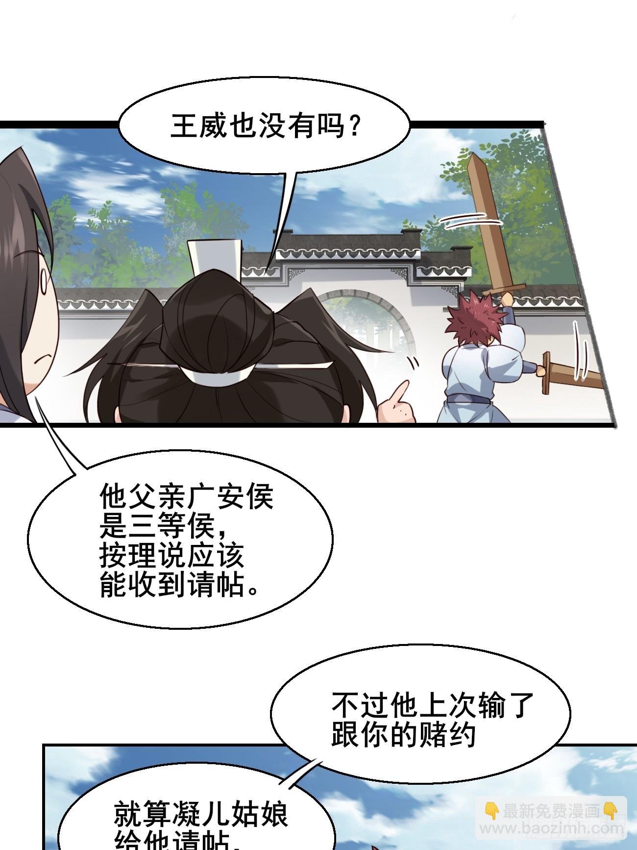 027 又见面了