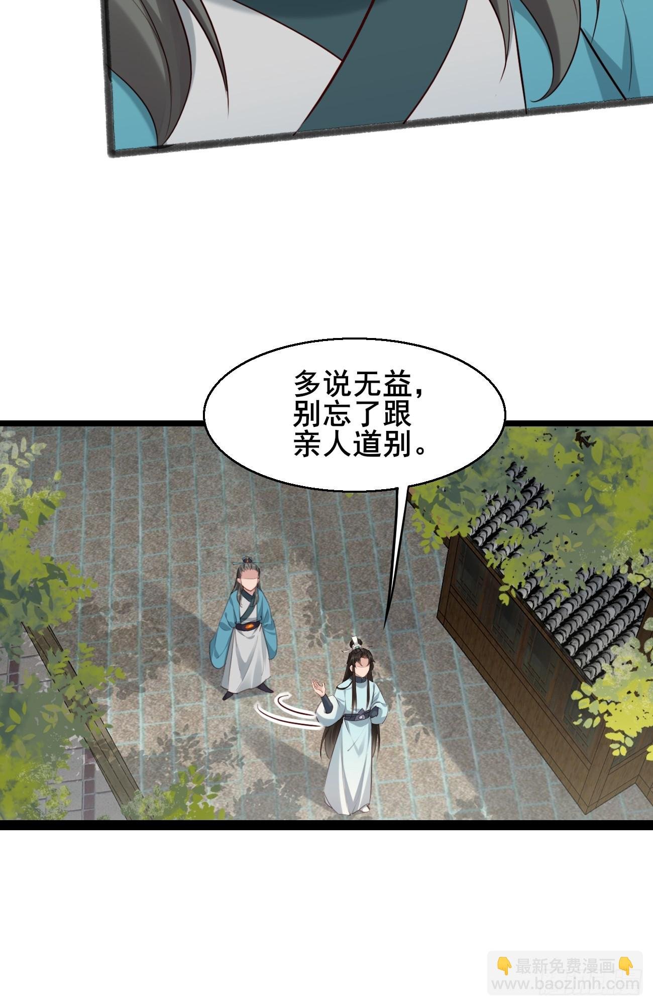 027 又见面了