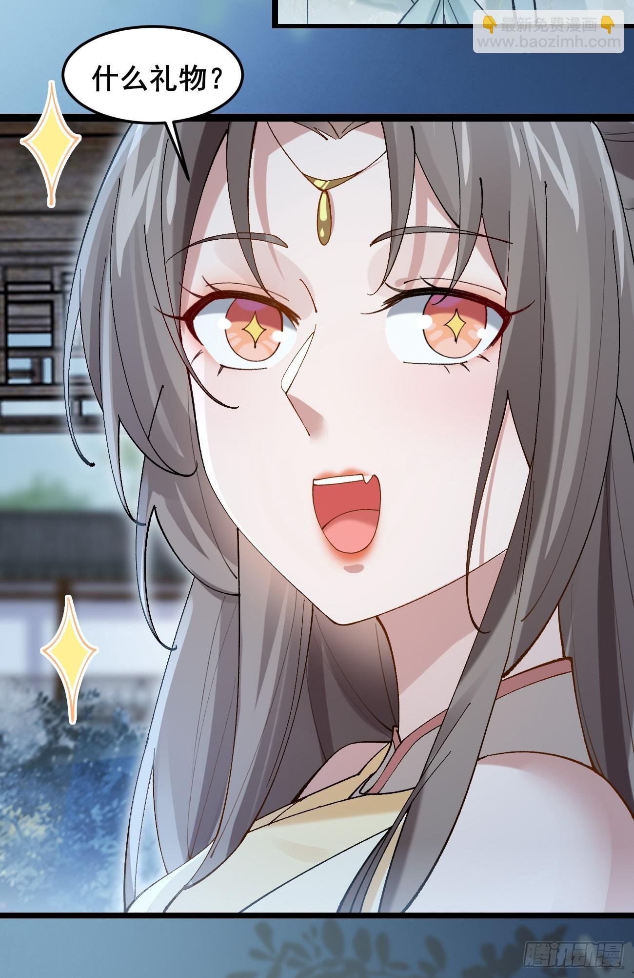 028 生日惊喜