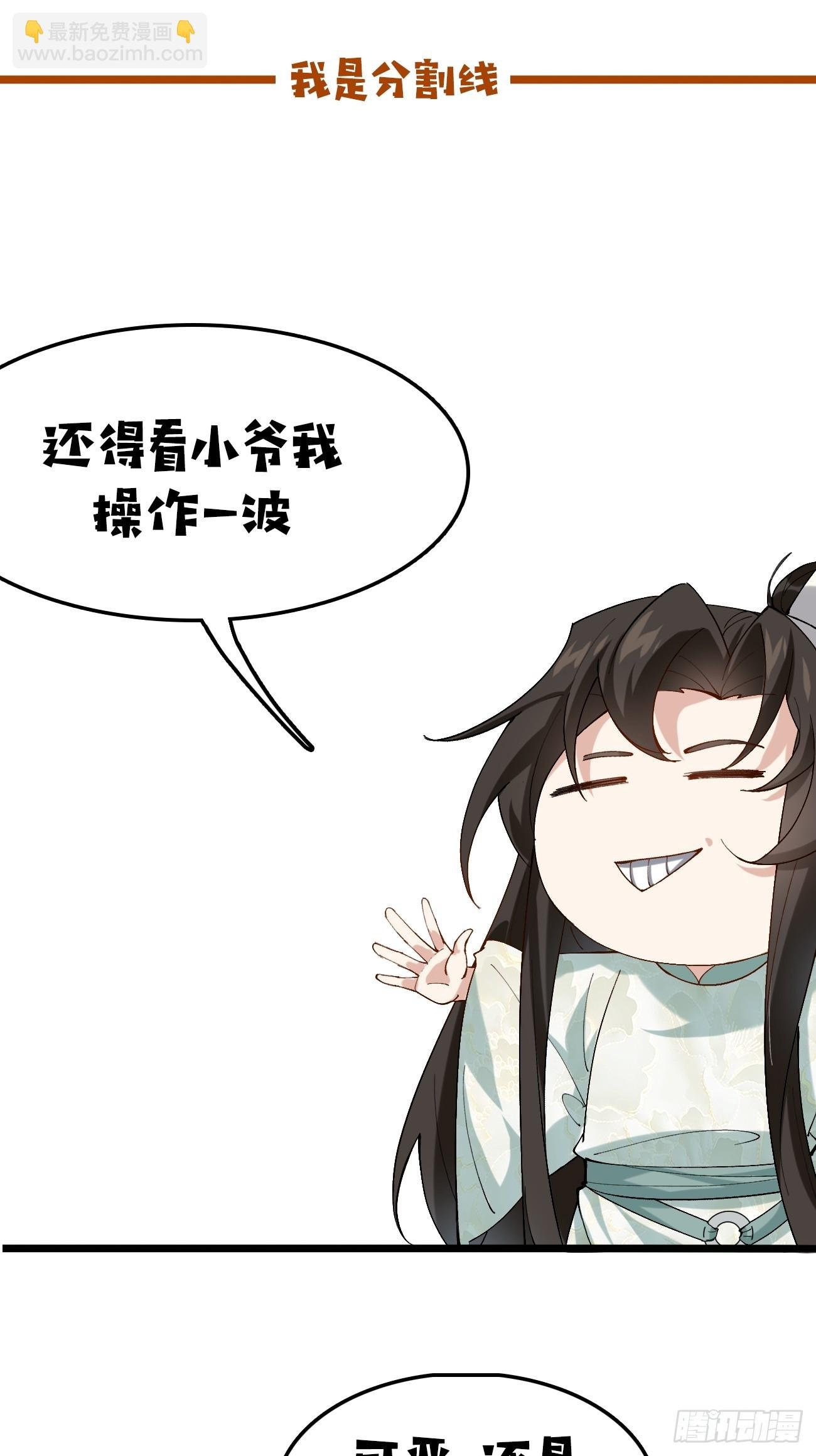 028 生日惊喜