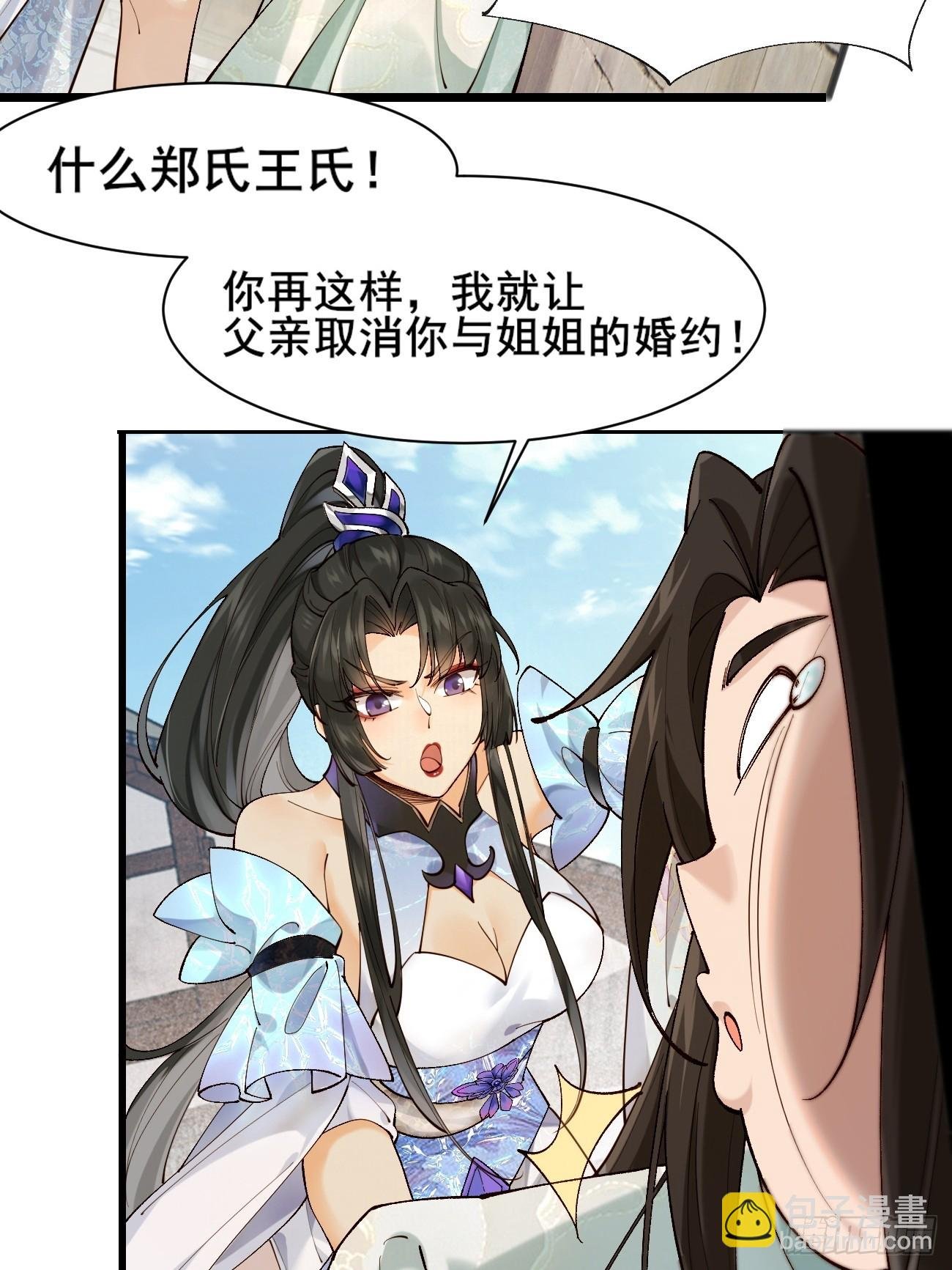 003 我才18岁啊！！