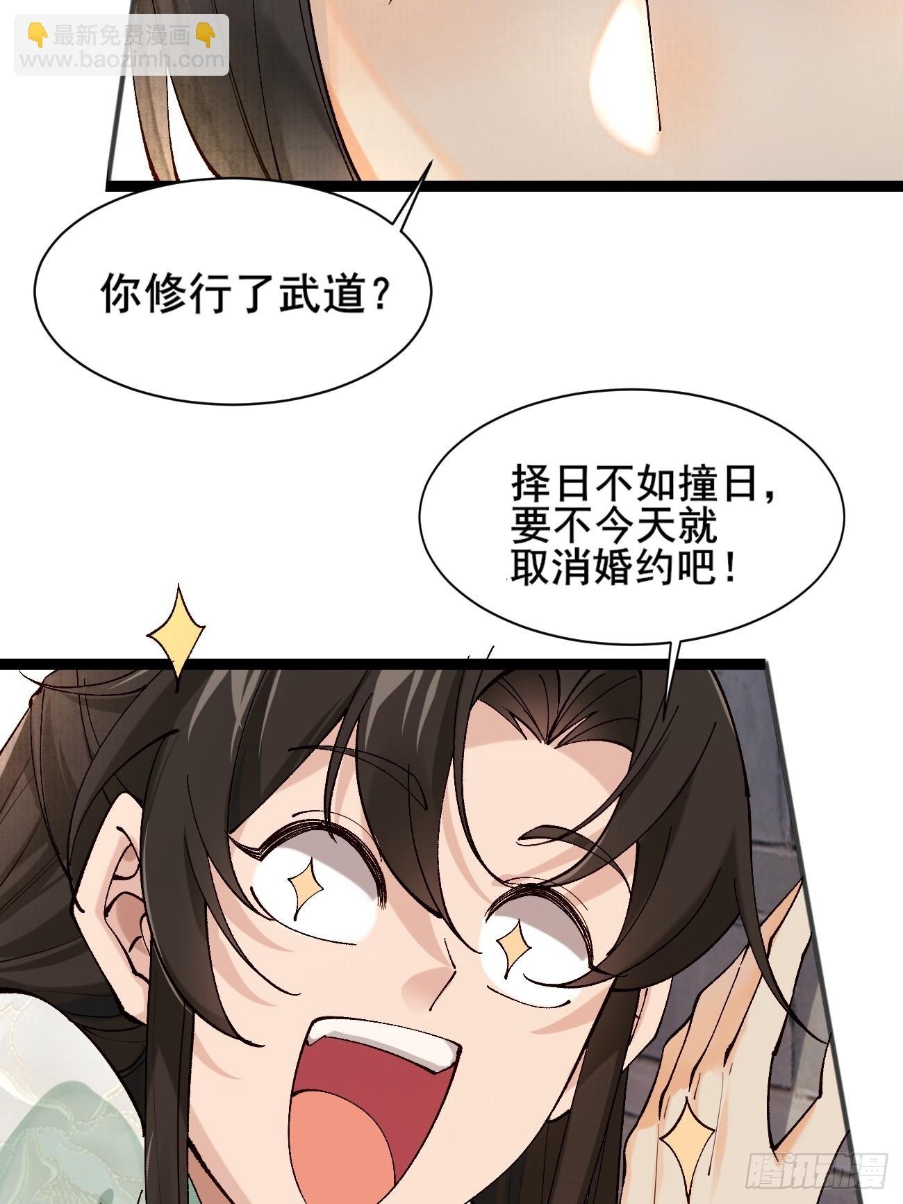 003 我才18岁啊！！