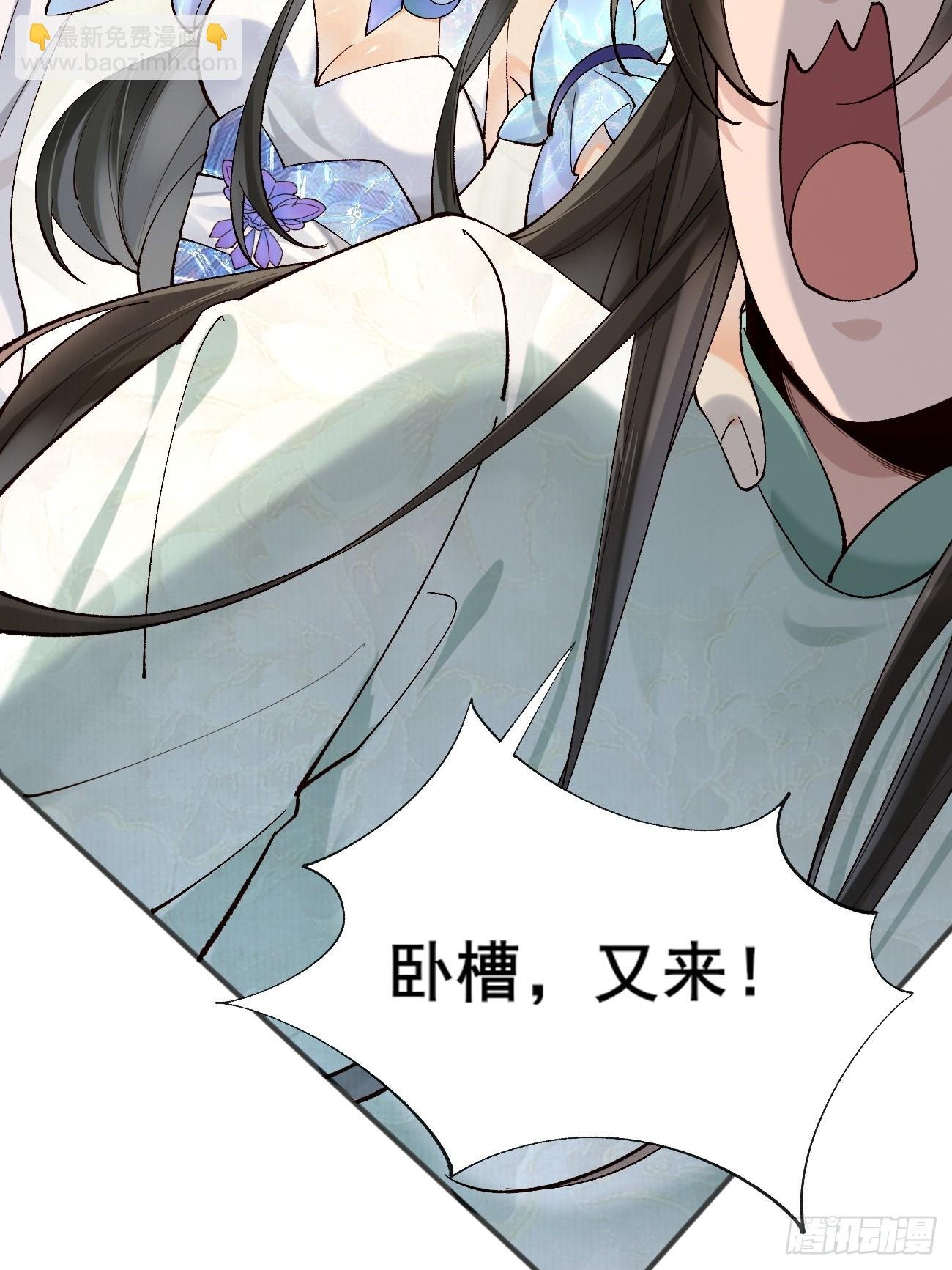 003 我才18岁啊！！