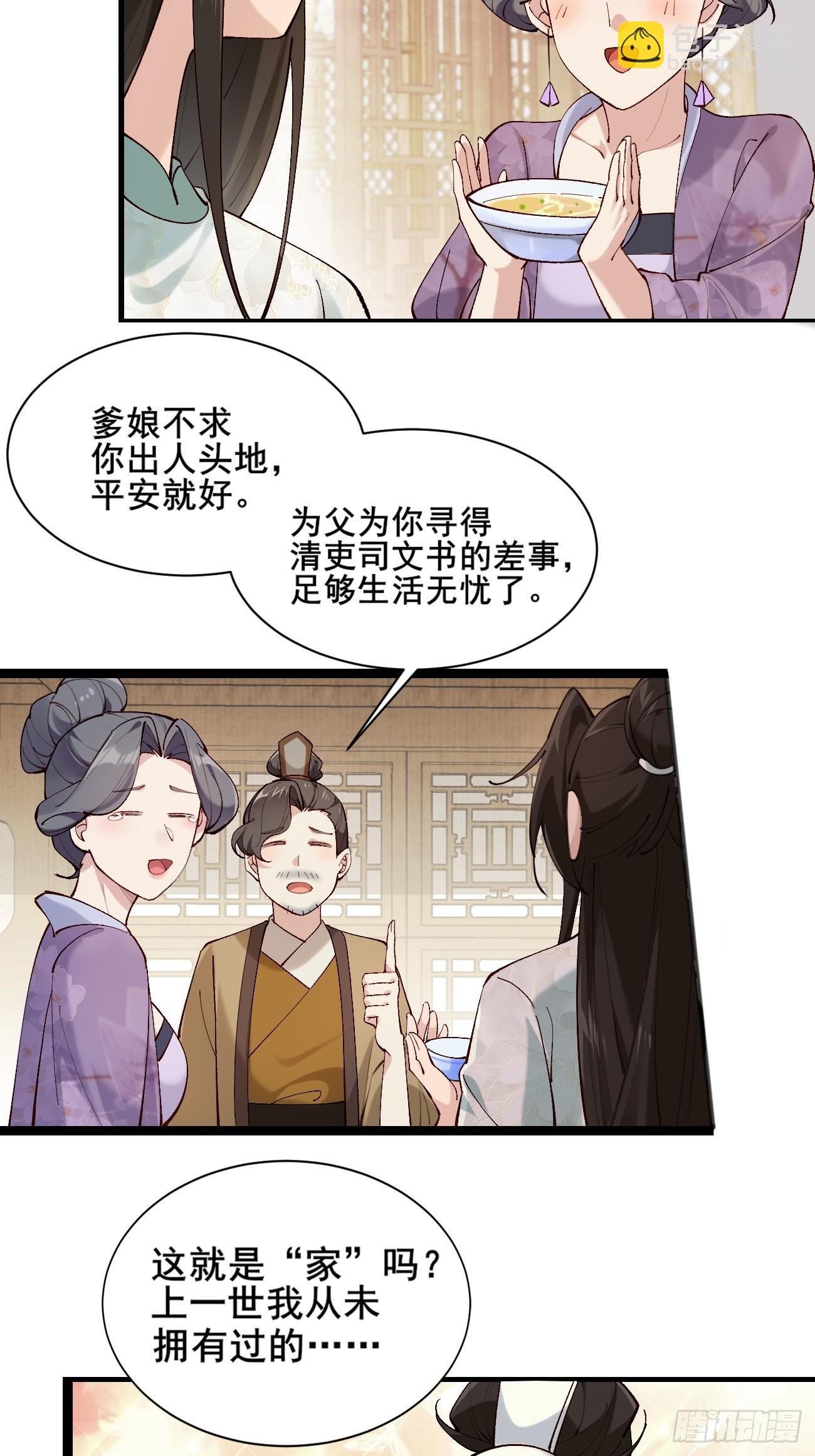 003 我才18岁啊！！