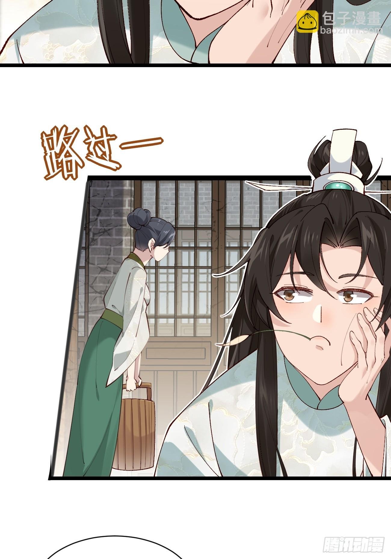 003 我才18岁啊！！