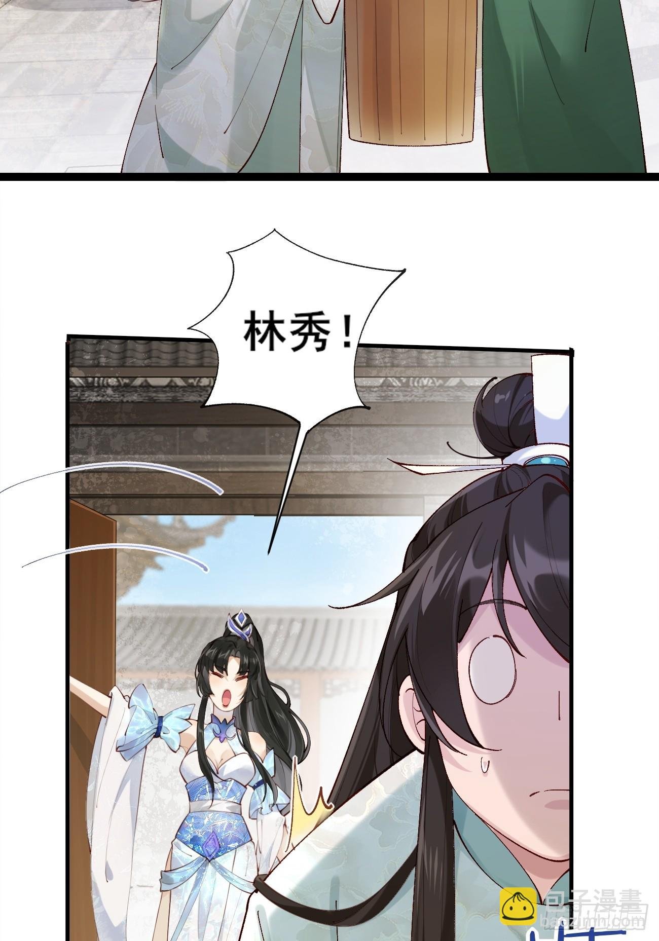 003 我才18岁啊！！