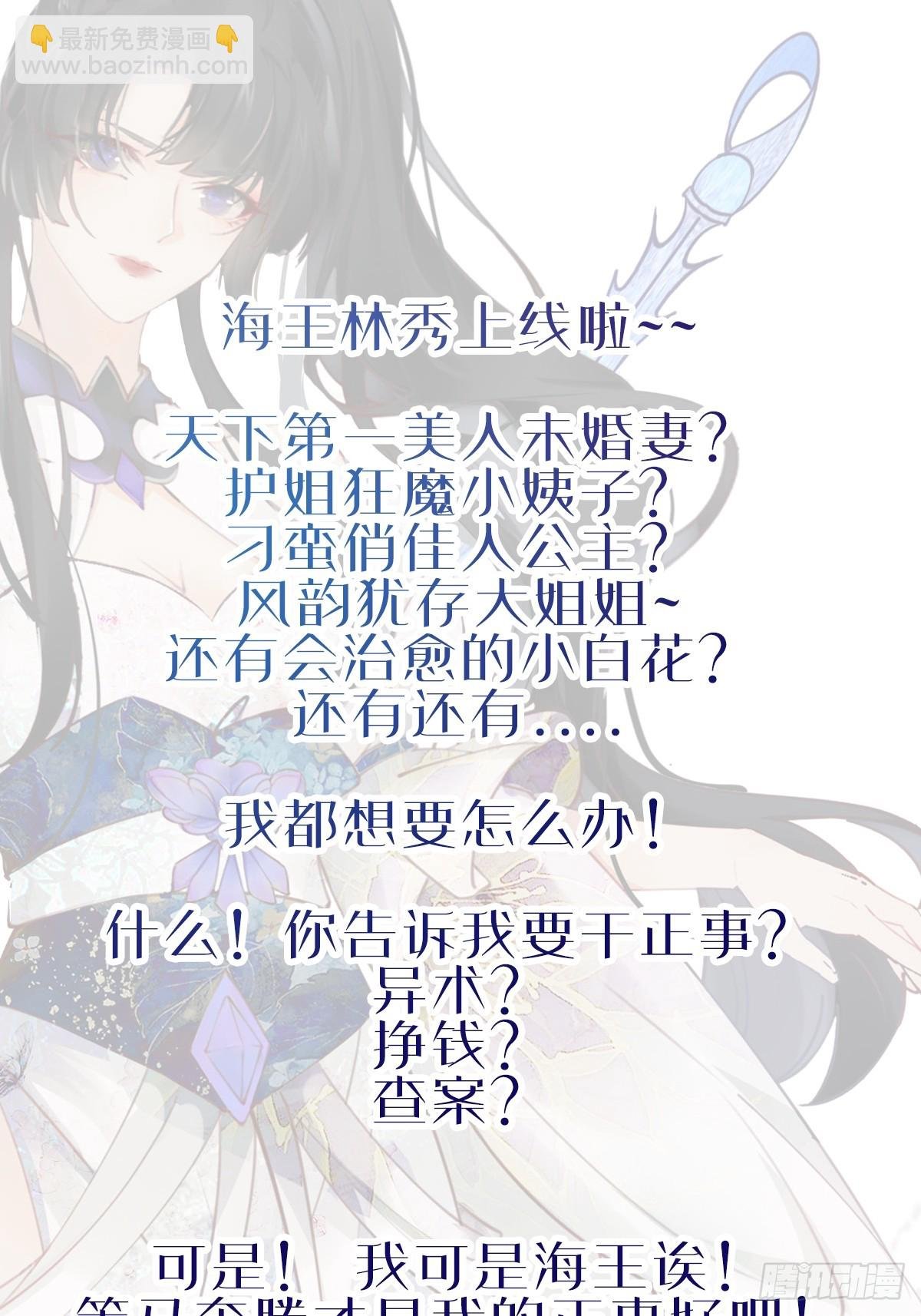 003 我才18岁啊！！