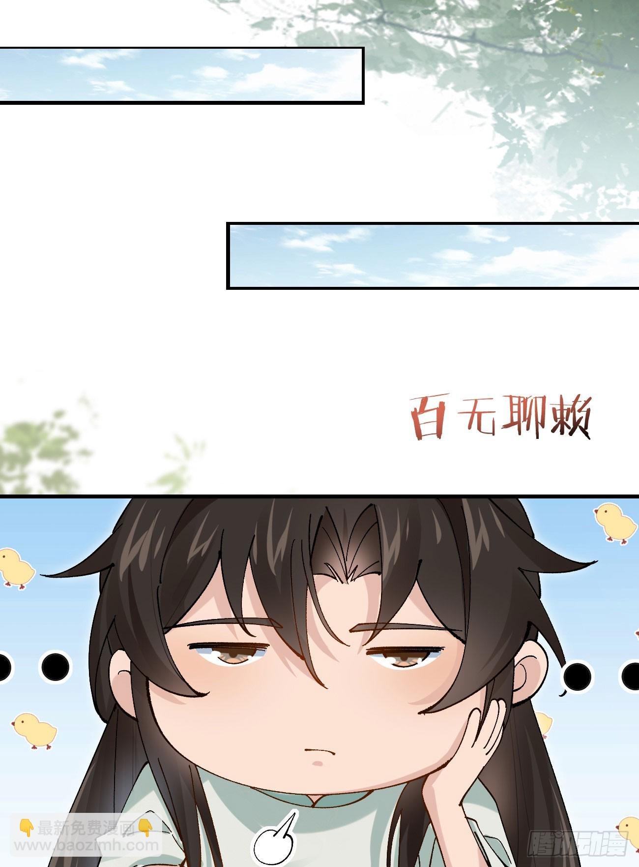 030 贵妃的忧虑