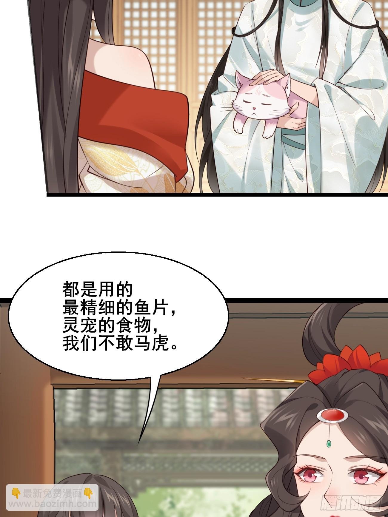 031 贵妃出宫