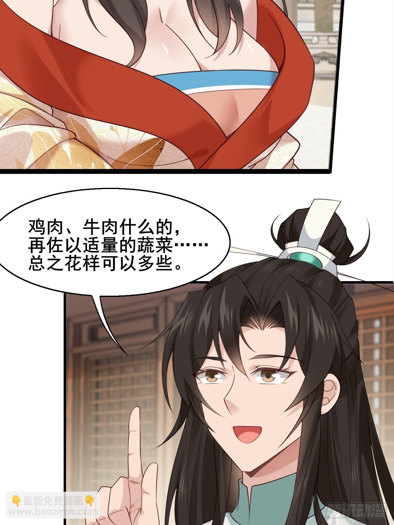 031 贵妃出宫