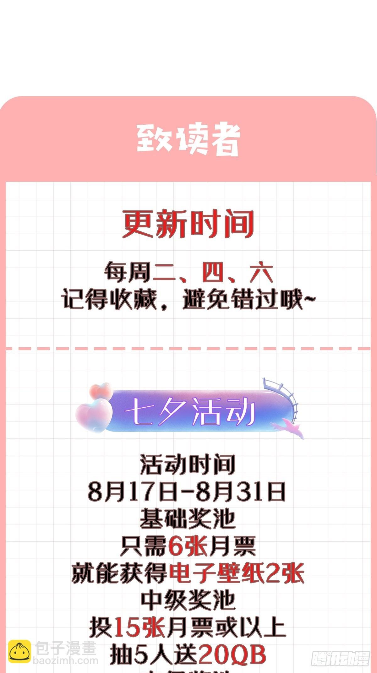 031 贵妃出宫