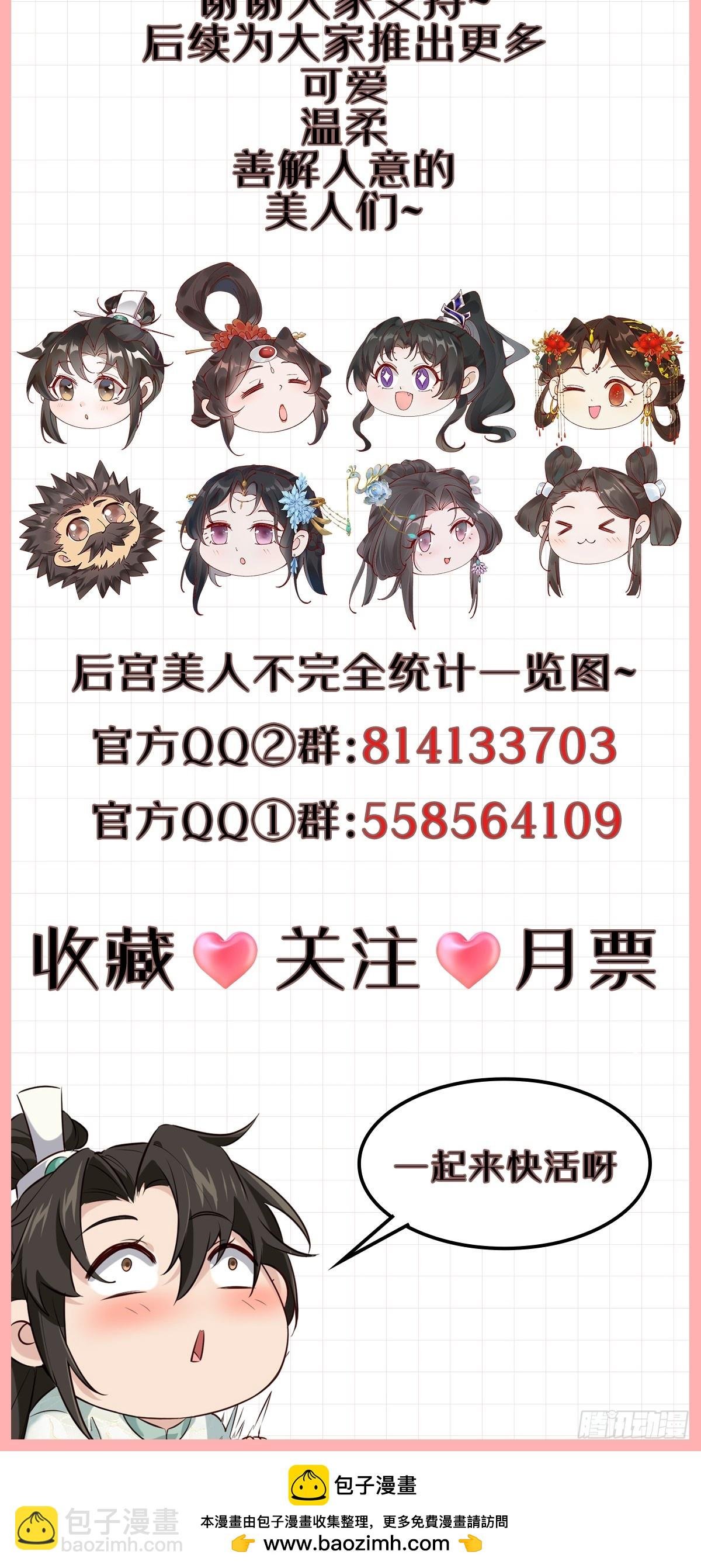 032 梦中江南