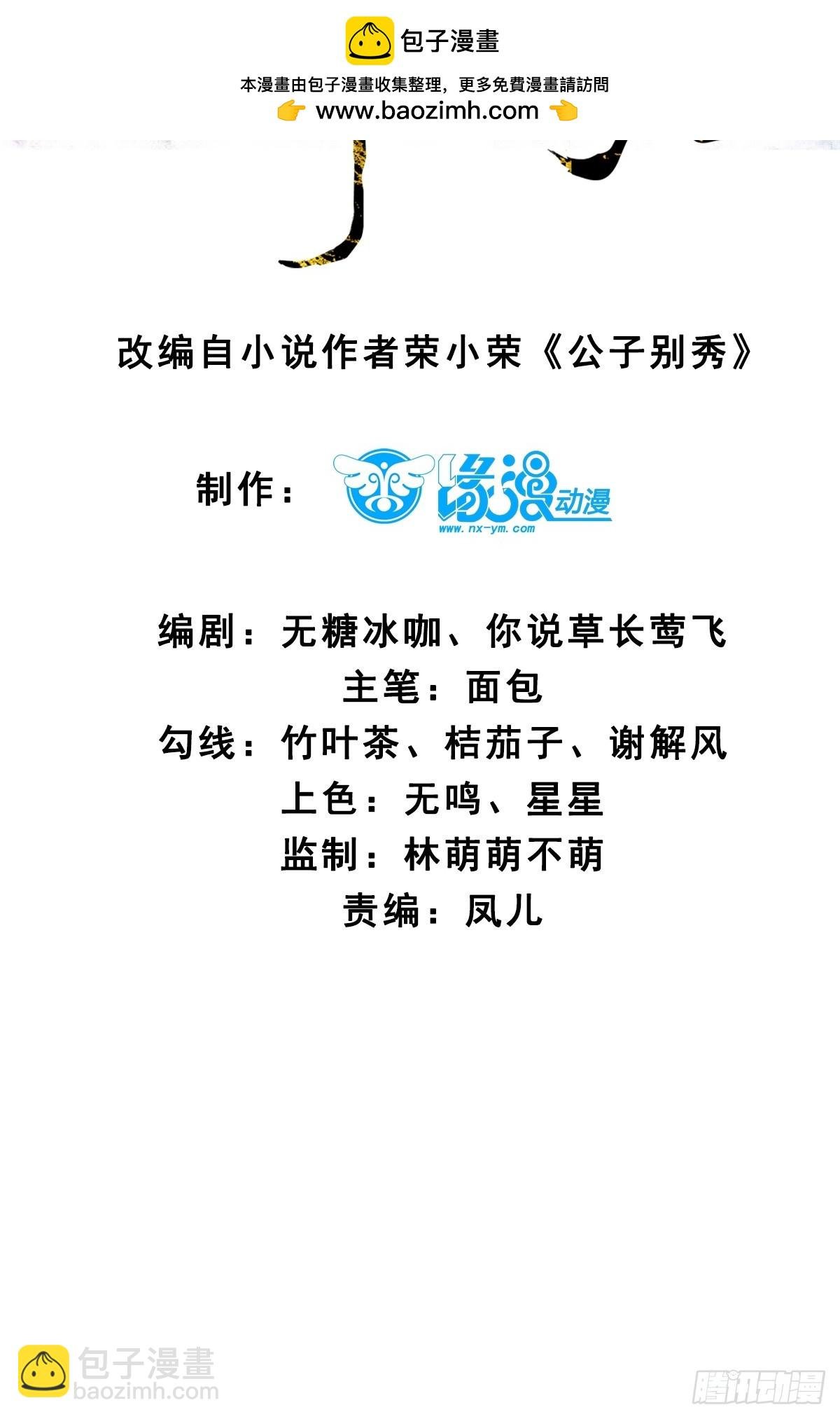 004 来自小姨子的安慰