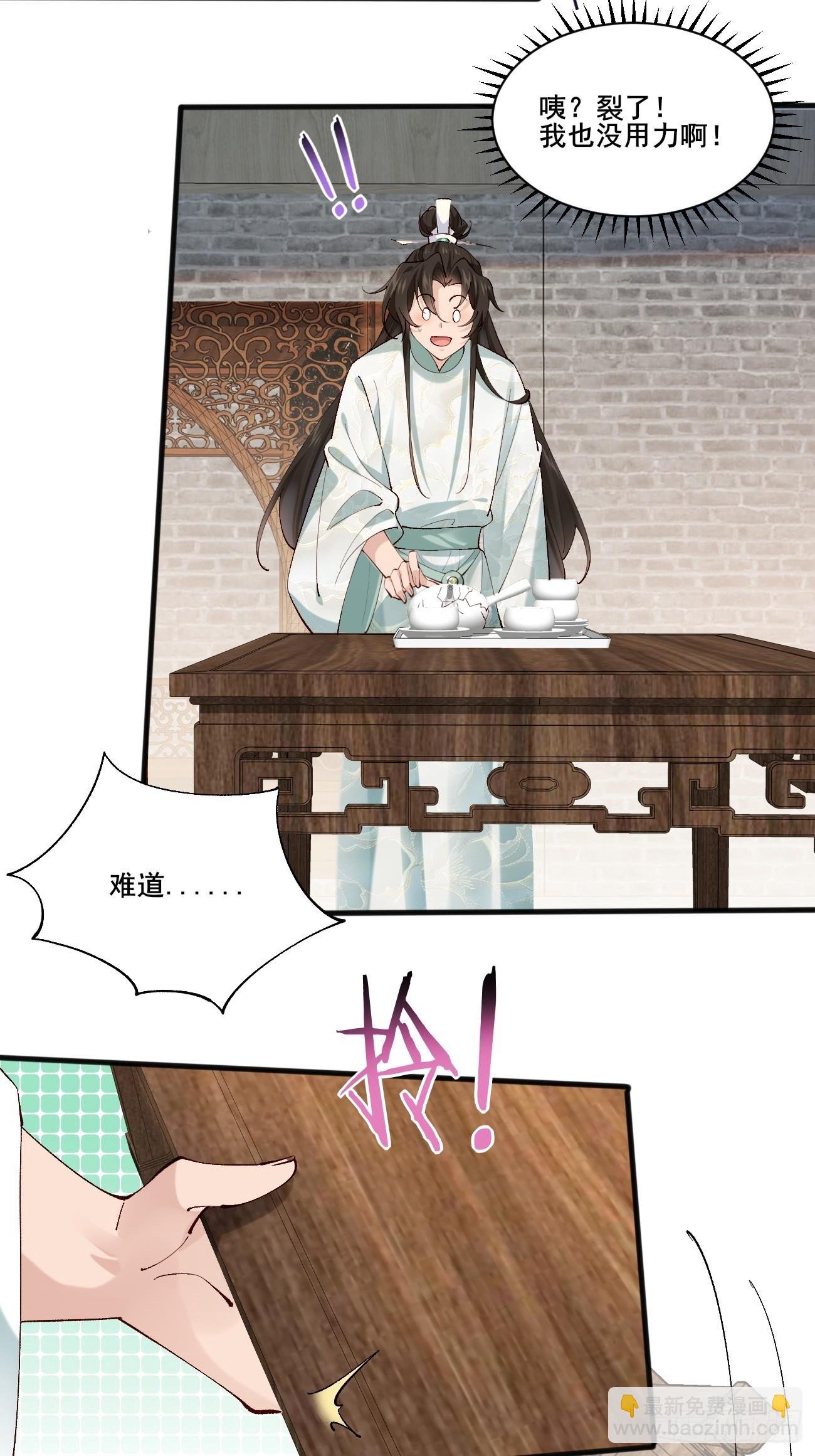 004 来自小姨子的安慰