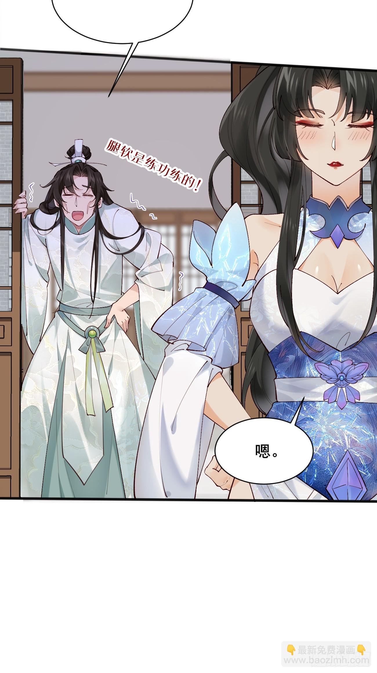 004 来自小姨子的安慰