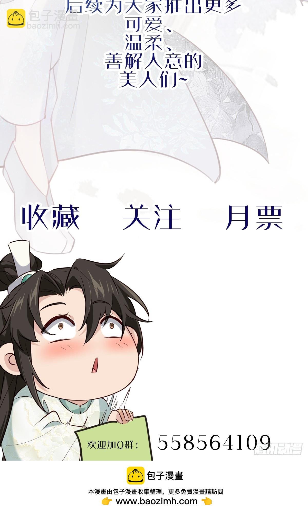 004 来自小姨子的安慰