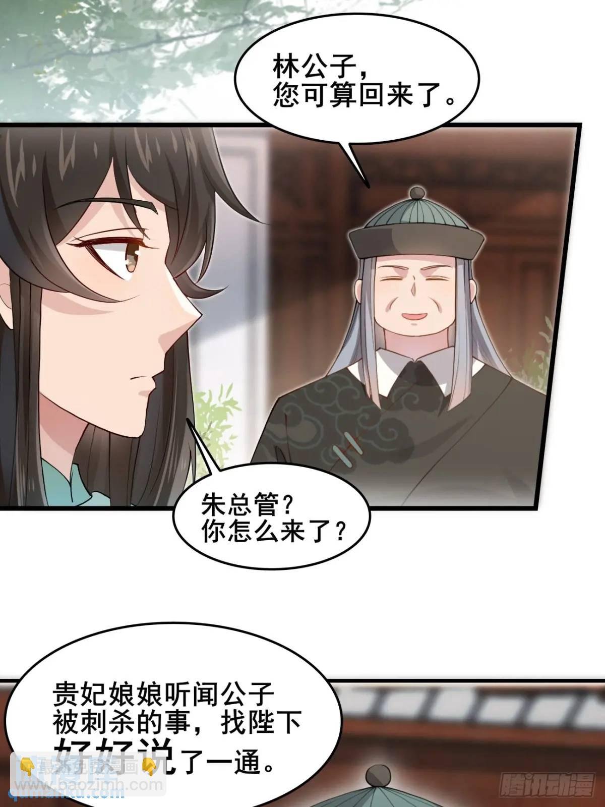 043 还得靠我