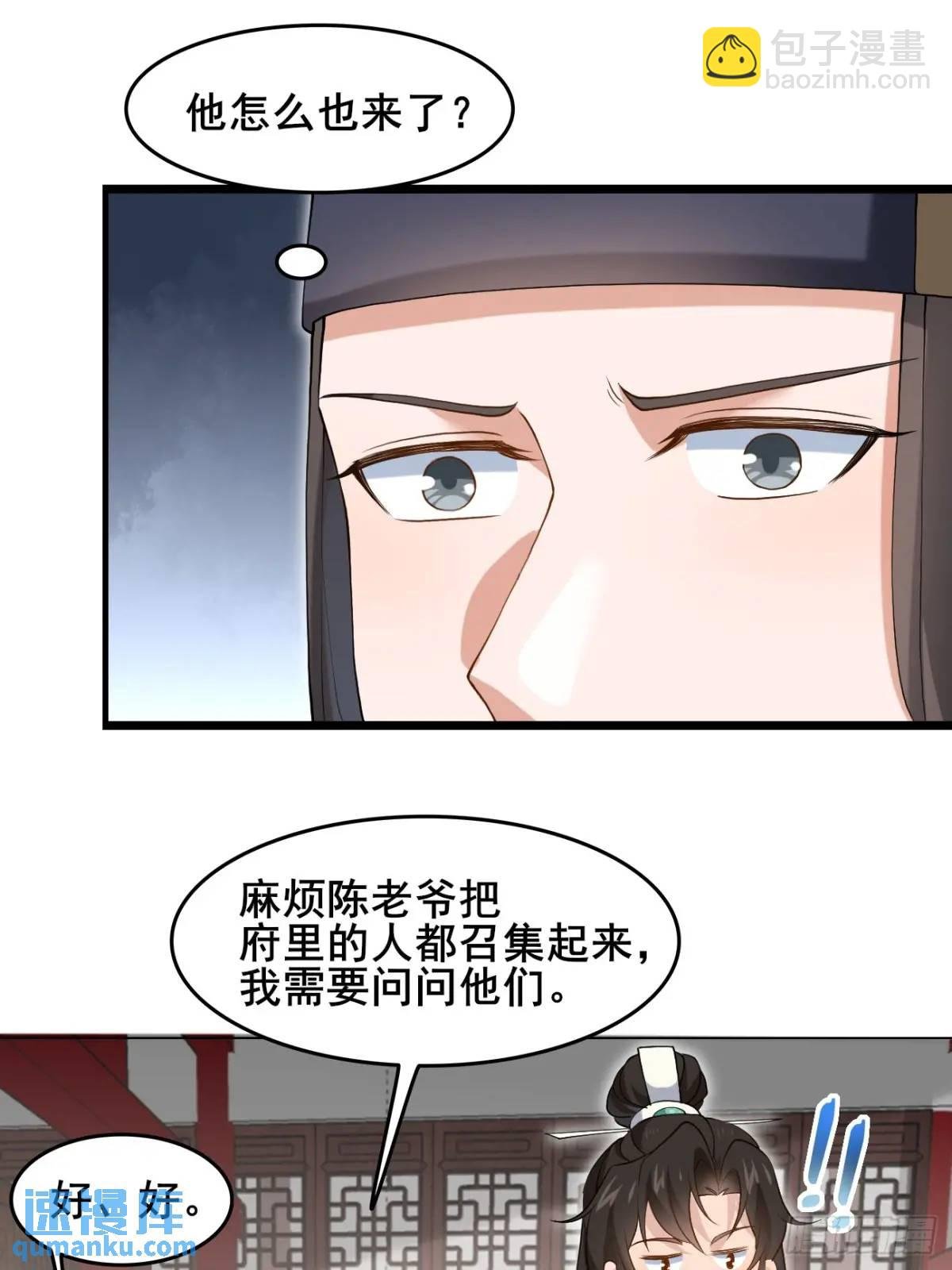 043 还得靠我