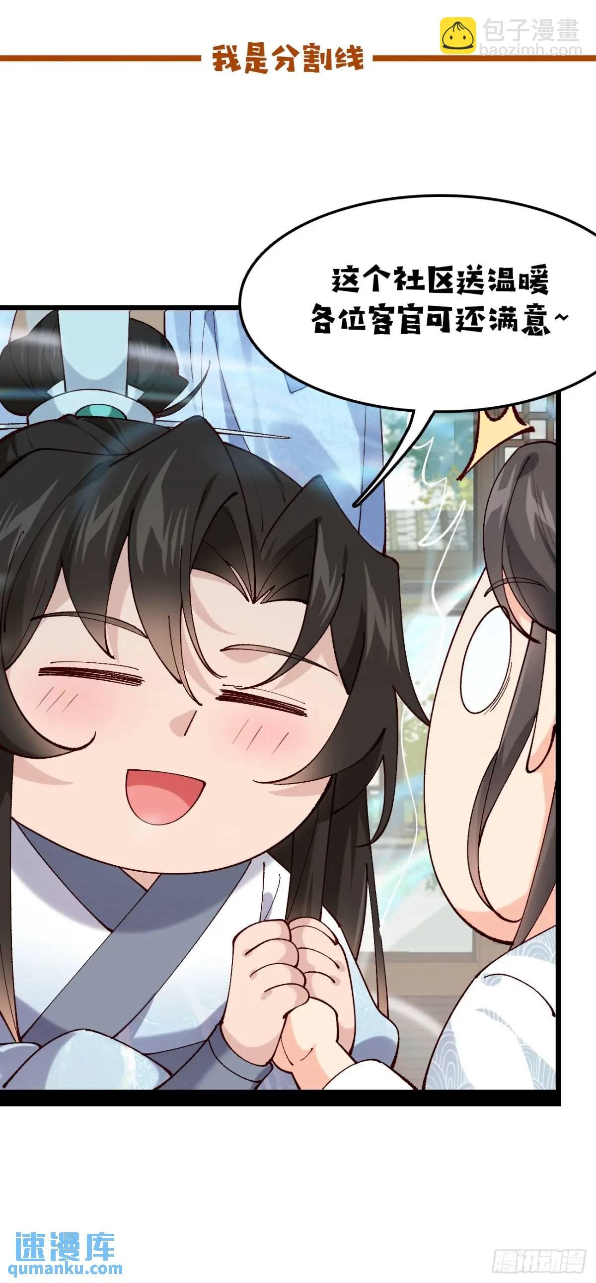 043 还得靠我