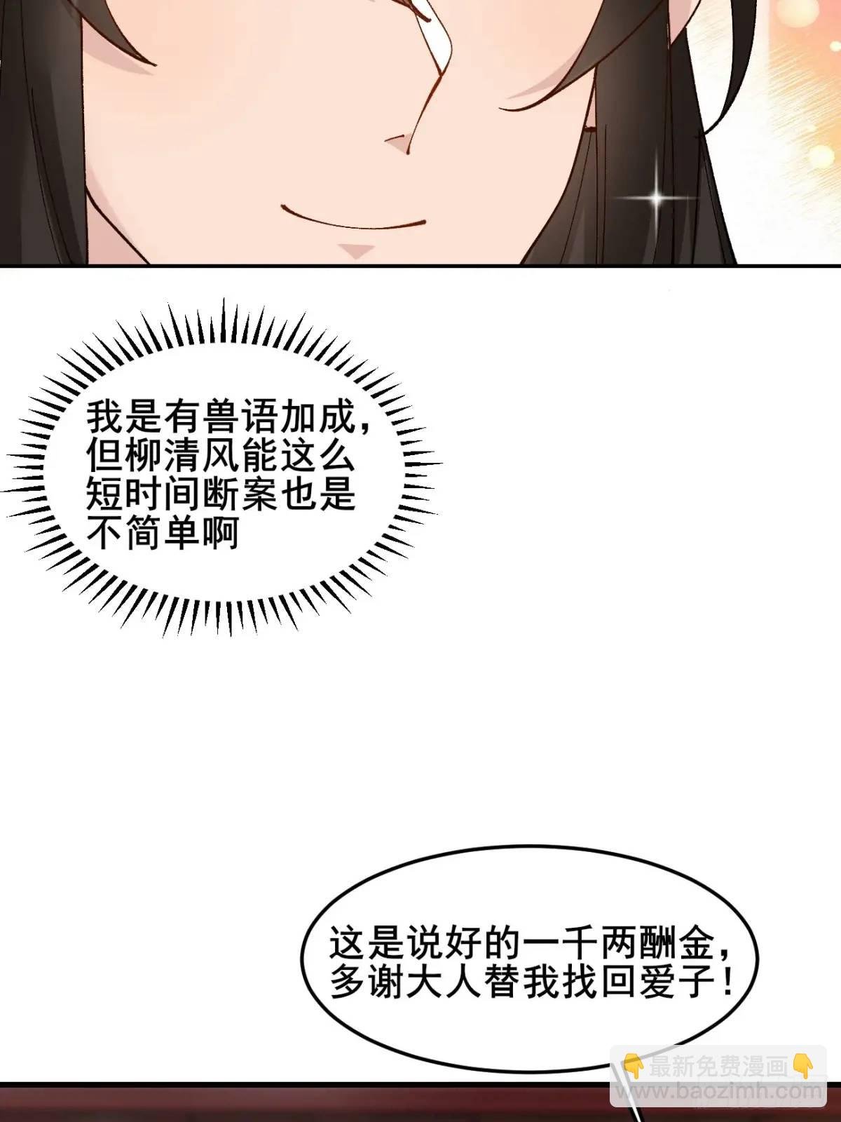 044 私家侦探