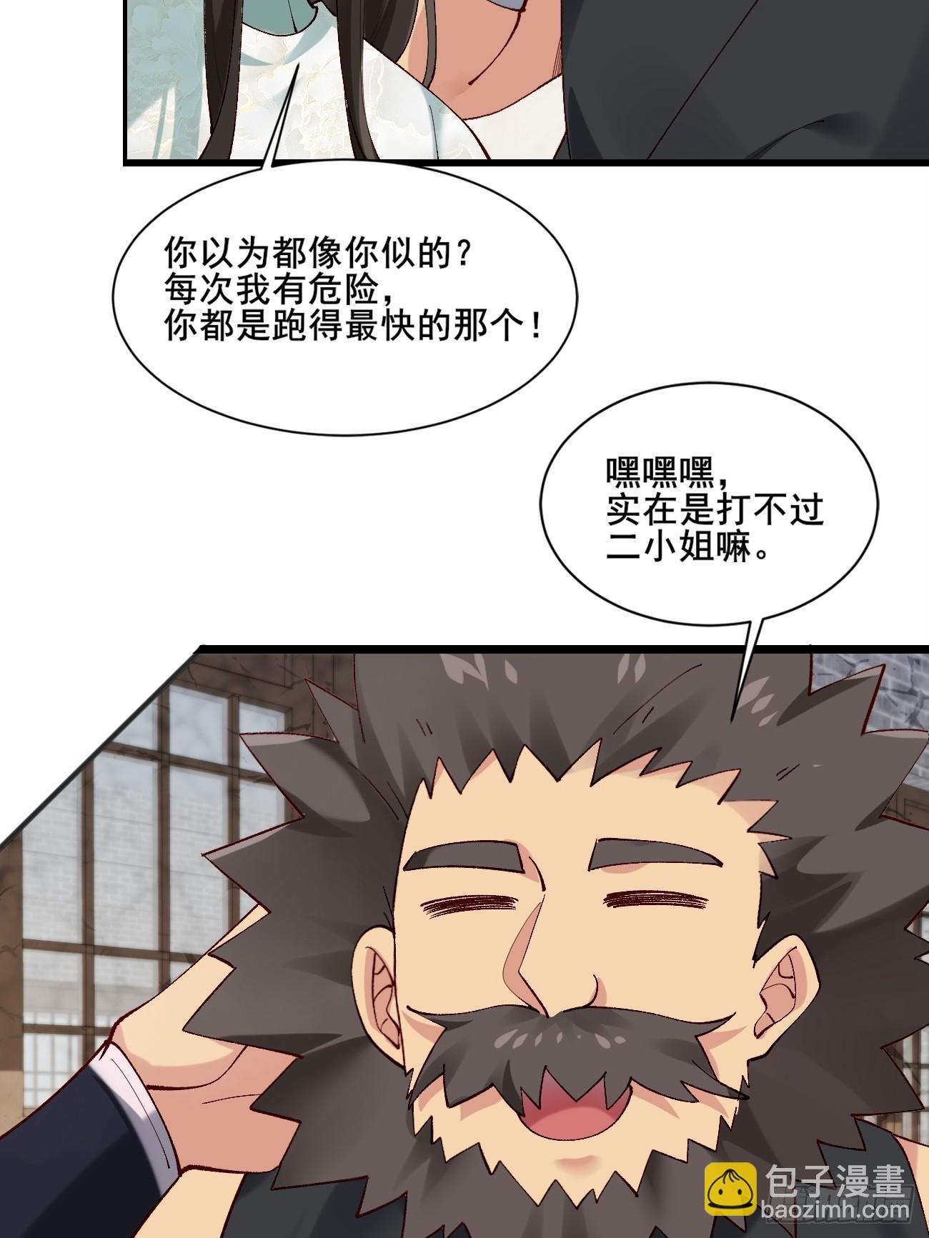 005 美救英雄