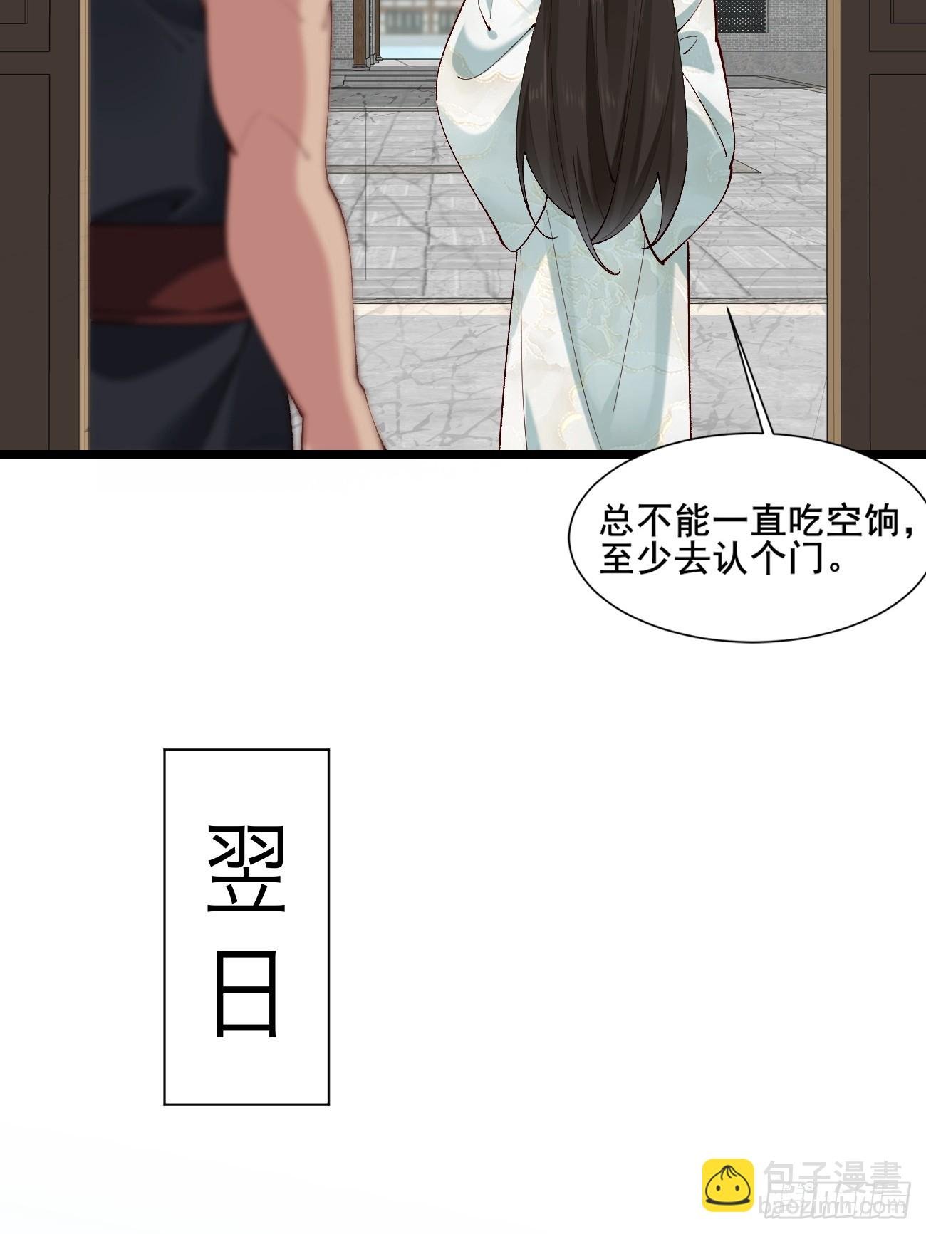 005 美救英雄