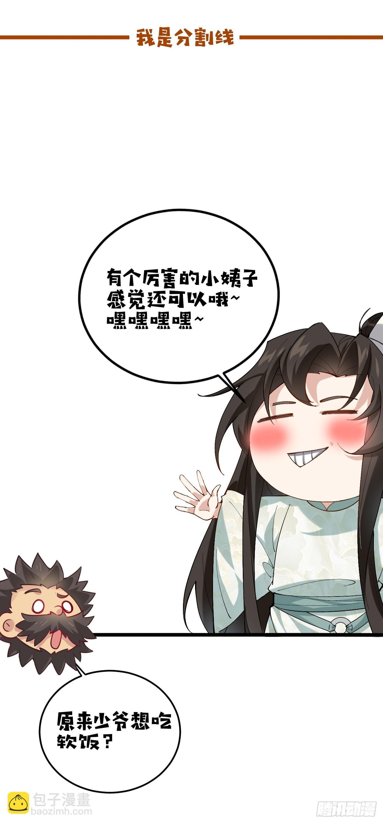 005 美救英雄